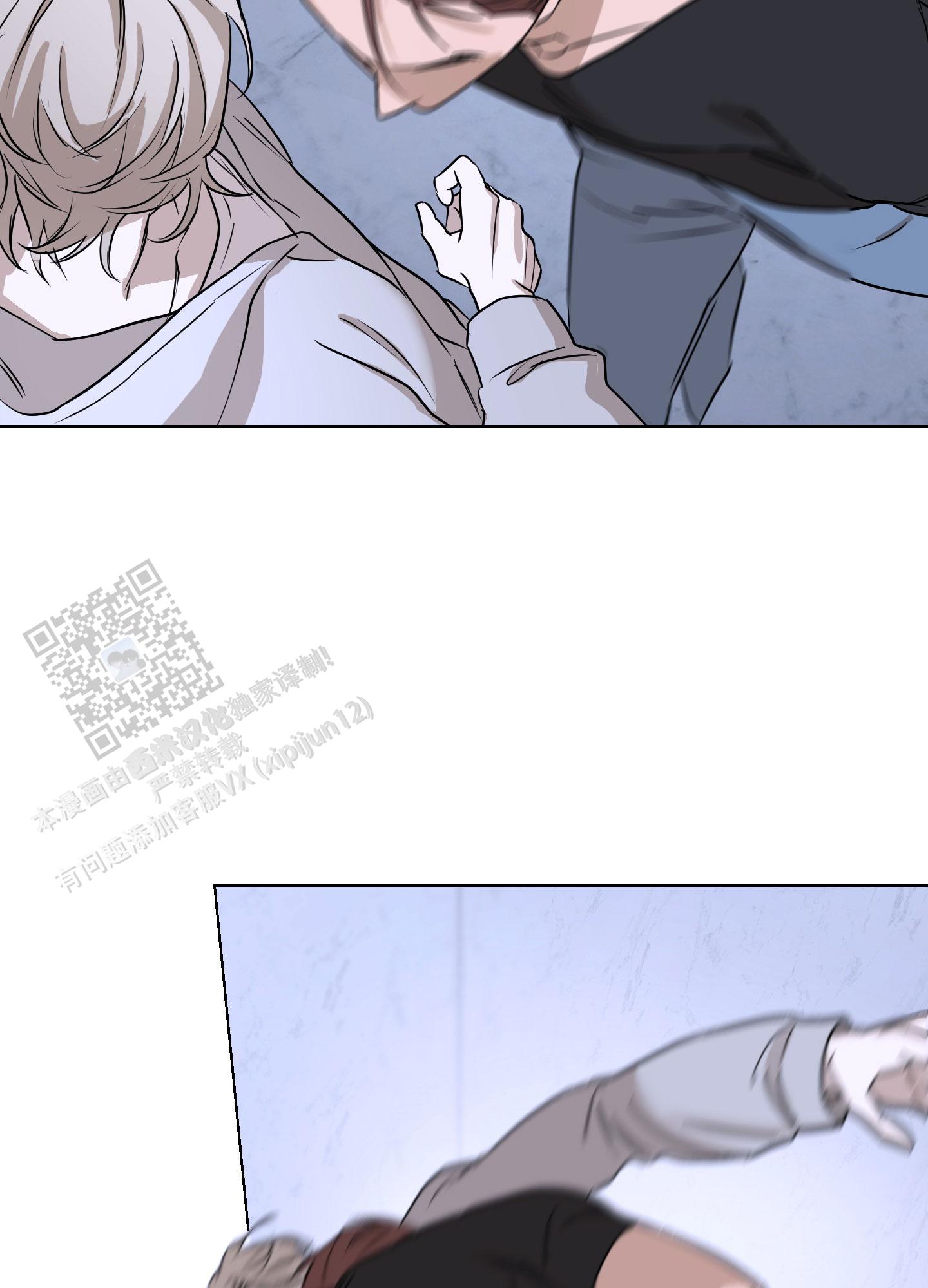 暴力美学漫画,第5话1图