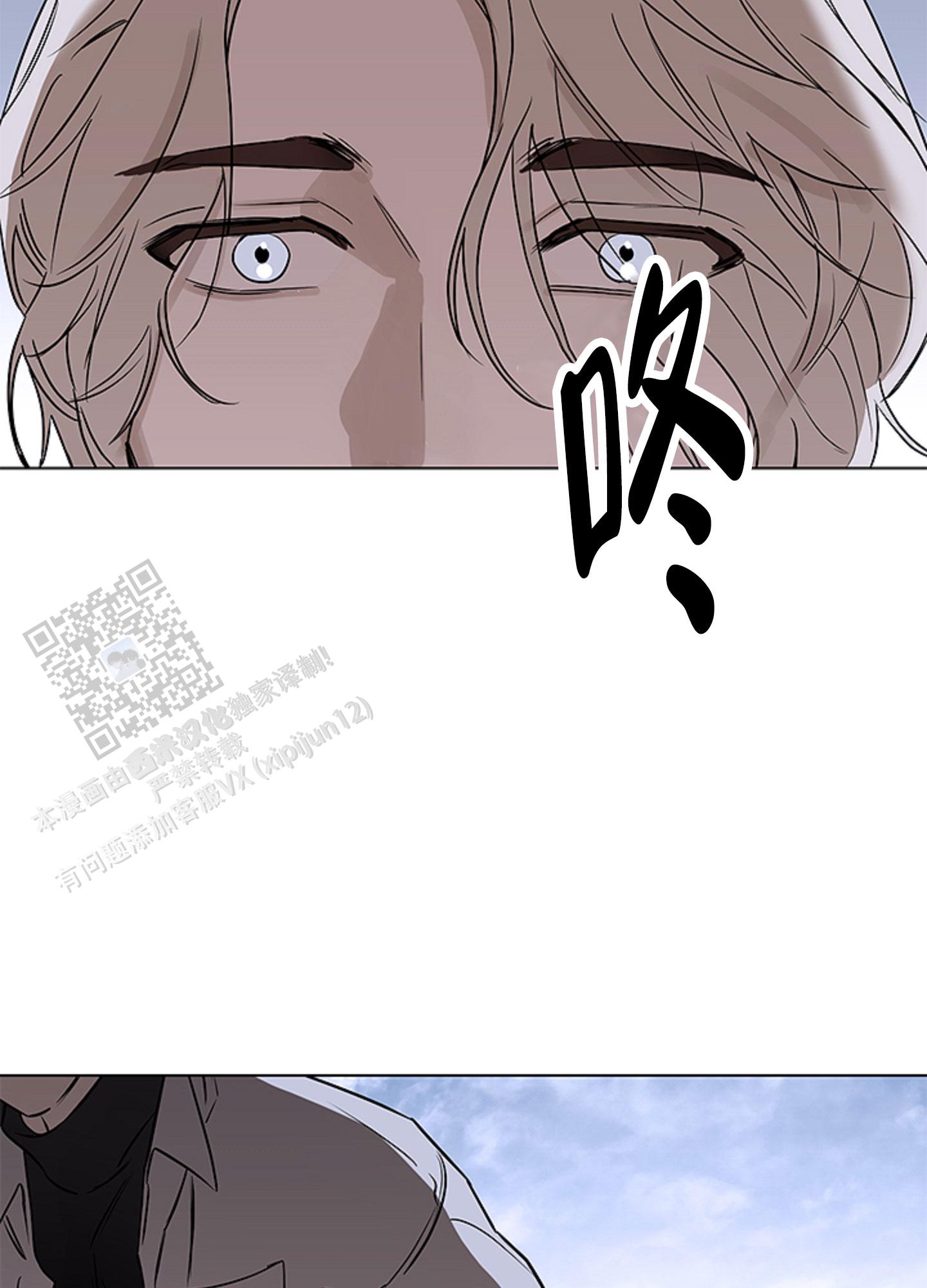 暴力美学漫画,第6话1图