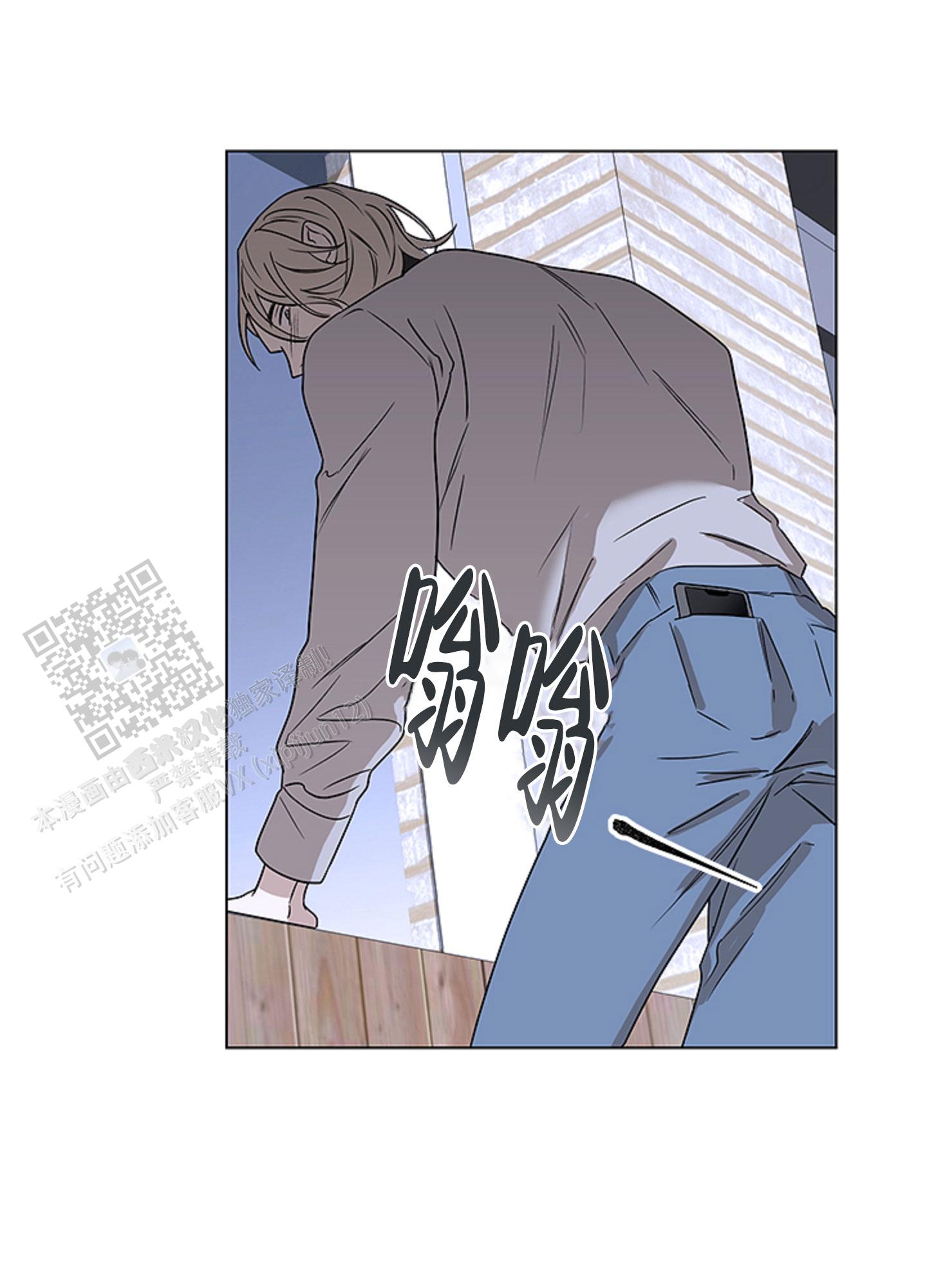 暴力美学漫画,第6话1图