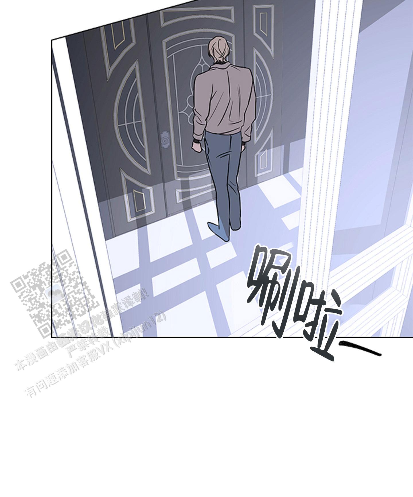 暴力美学吃一口噗唧唧免费阅读漫画,第7话1图