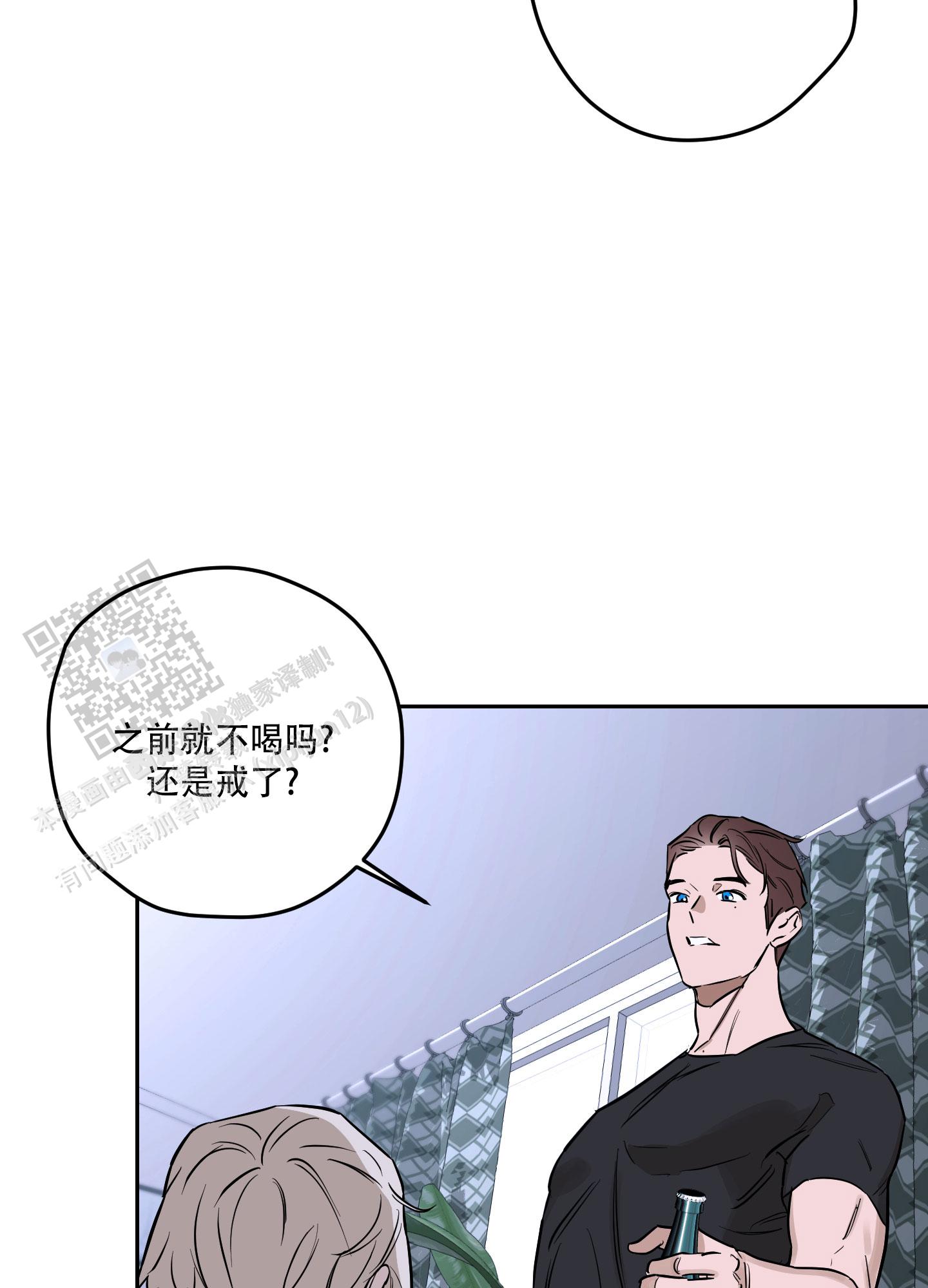 暴力美学漫画,第12话1图