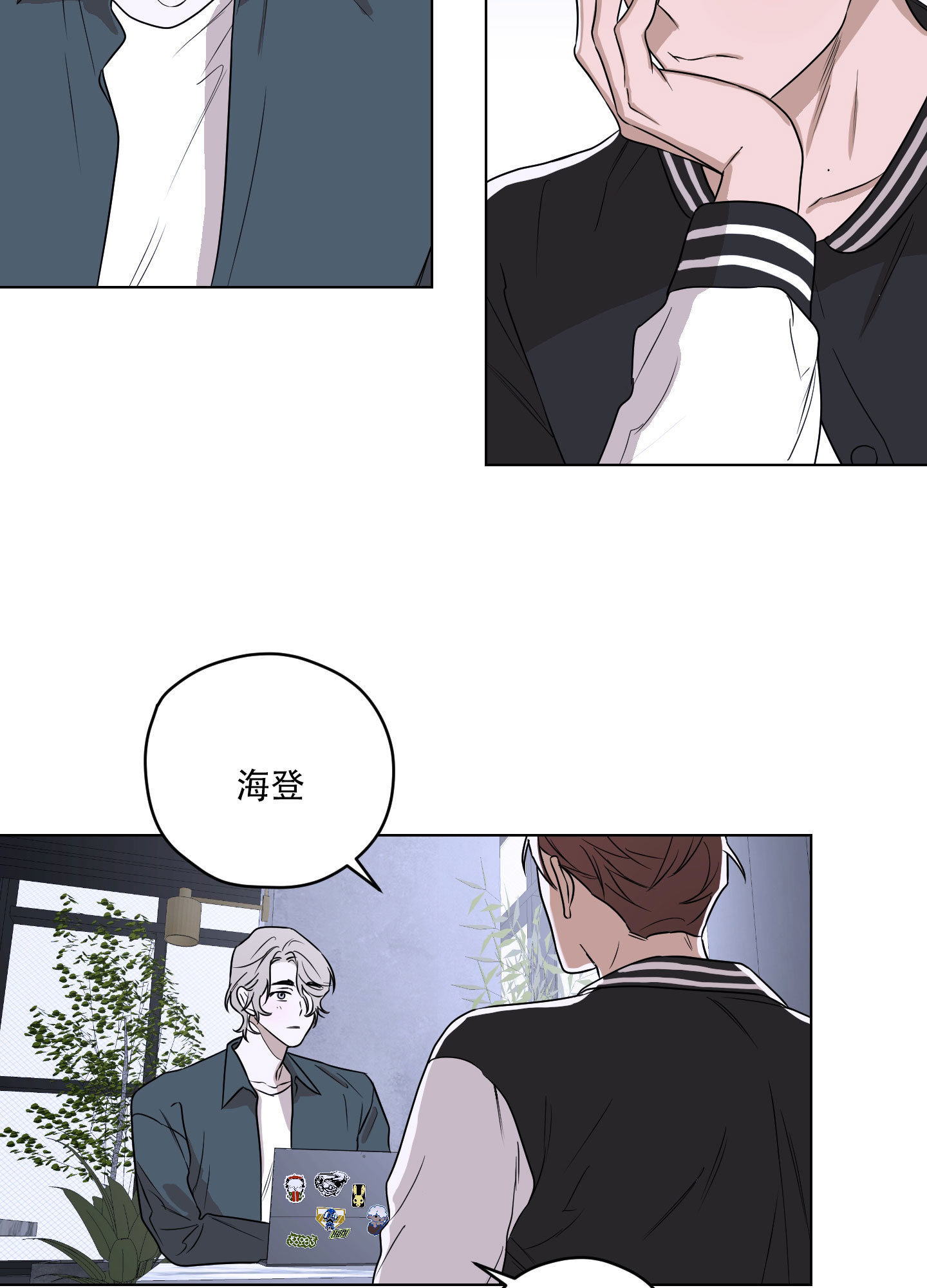 暴力美学漫画,第2话1图