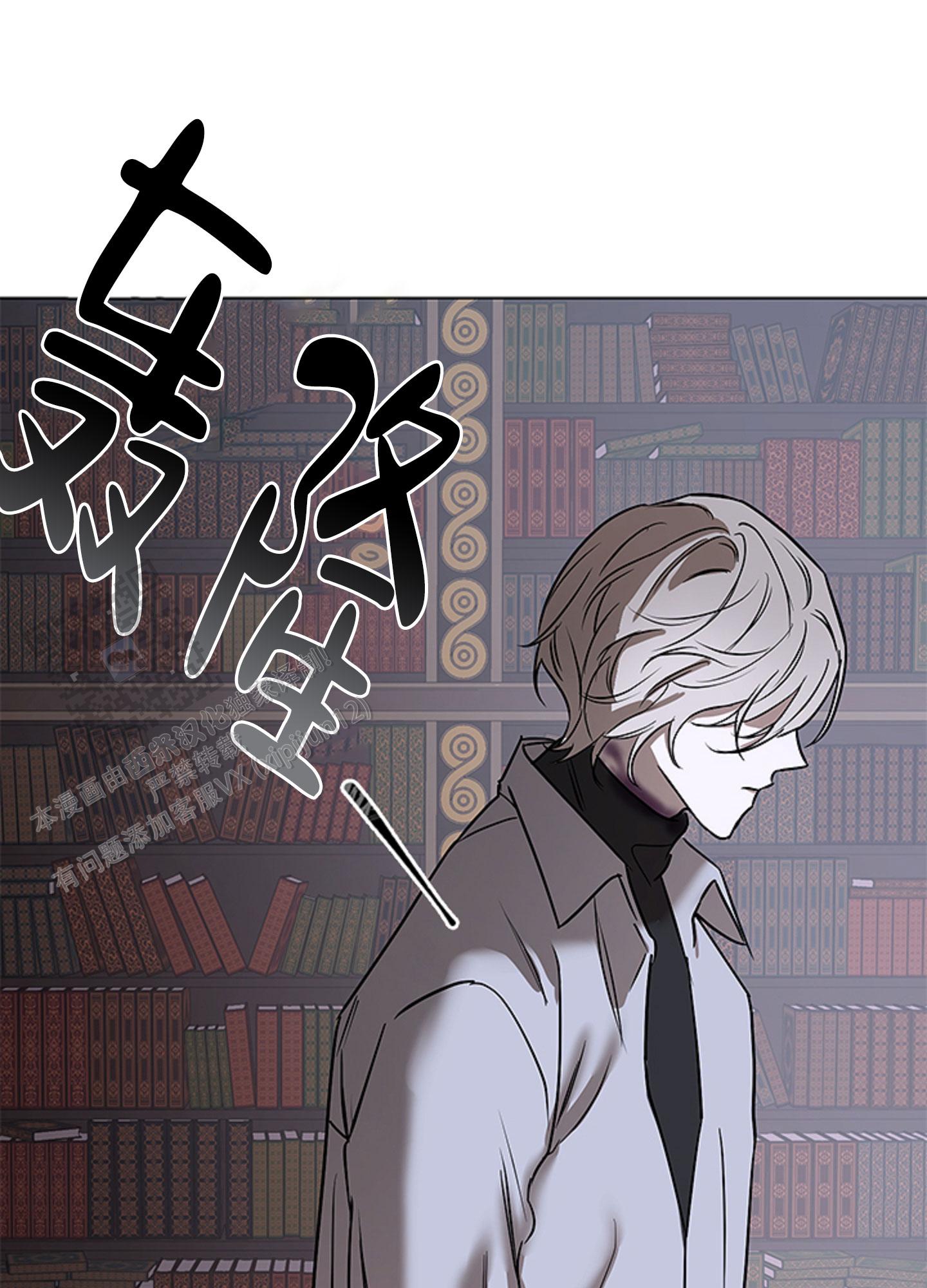 暴力美学漫画,第10话1图