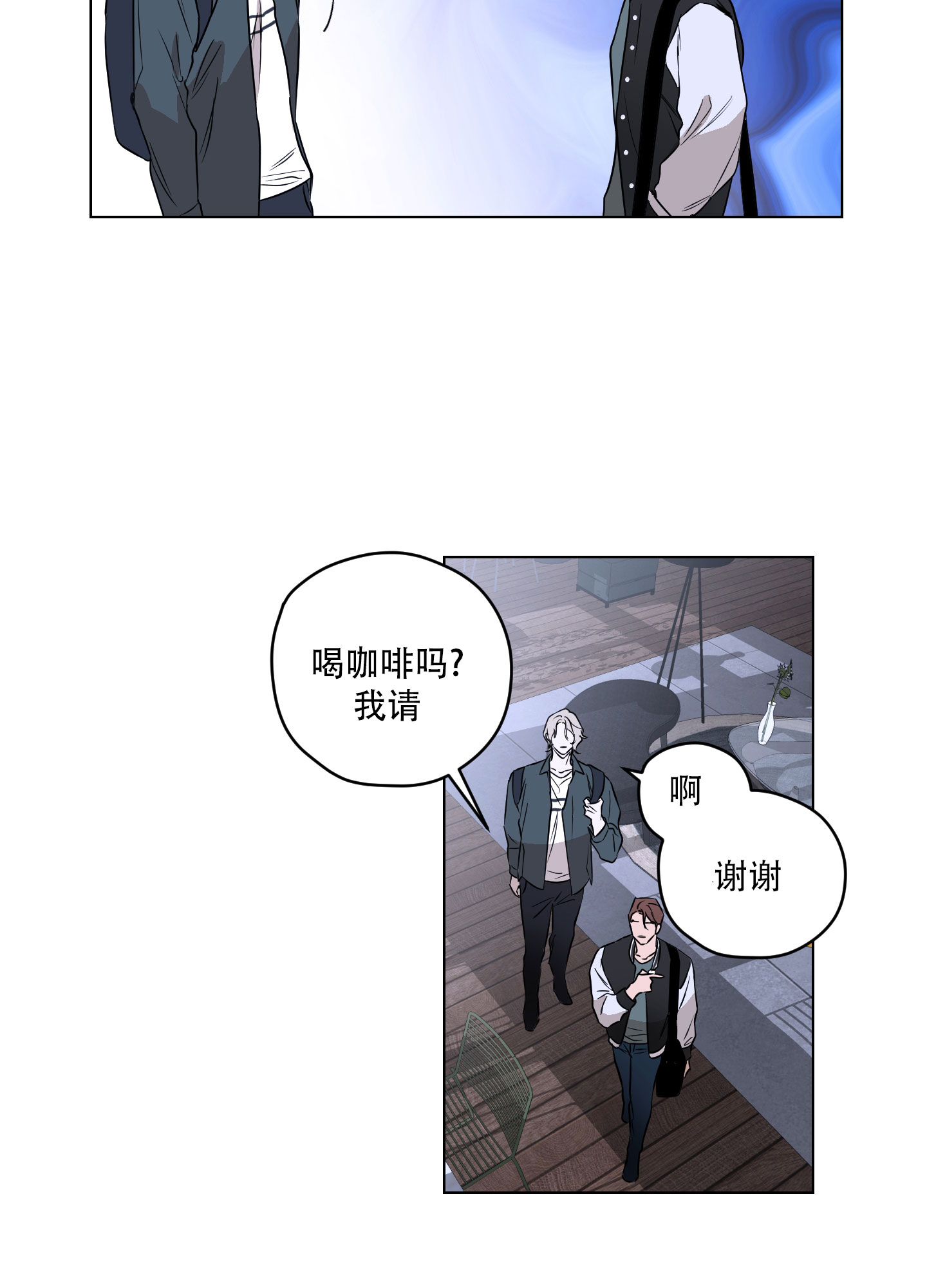 暴力美学漫画,第1话2图