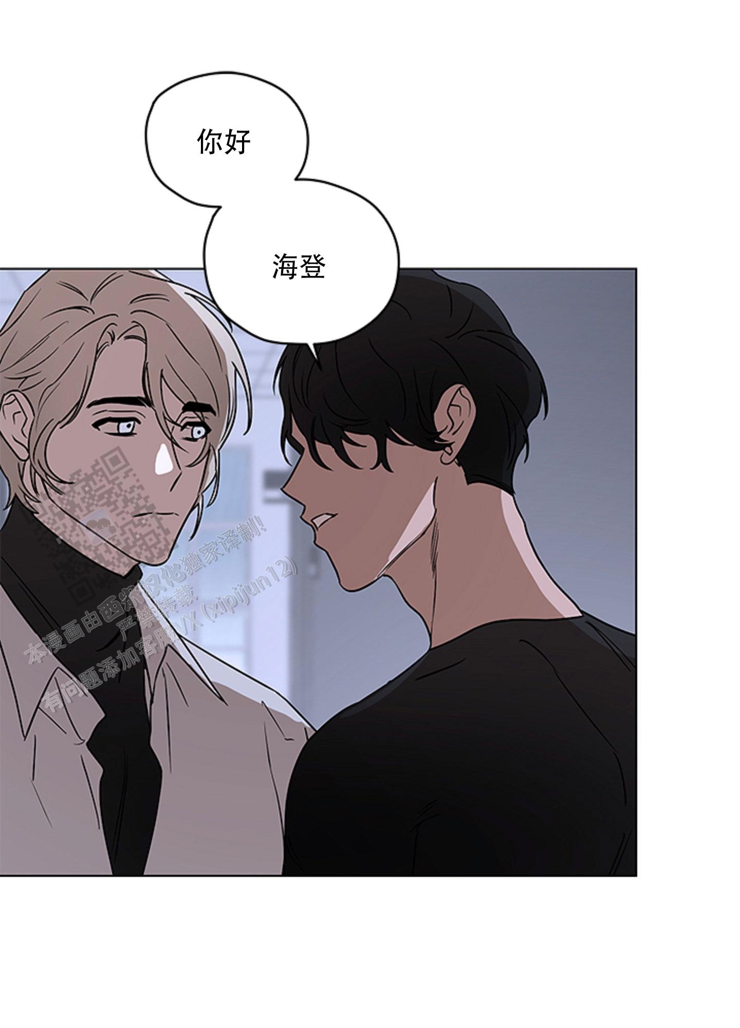 暴力美学吃一口噗唧唧免费阅读漫画,第7话1图