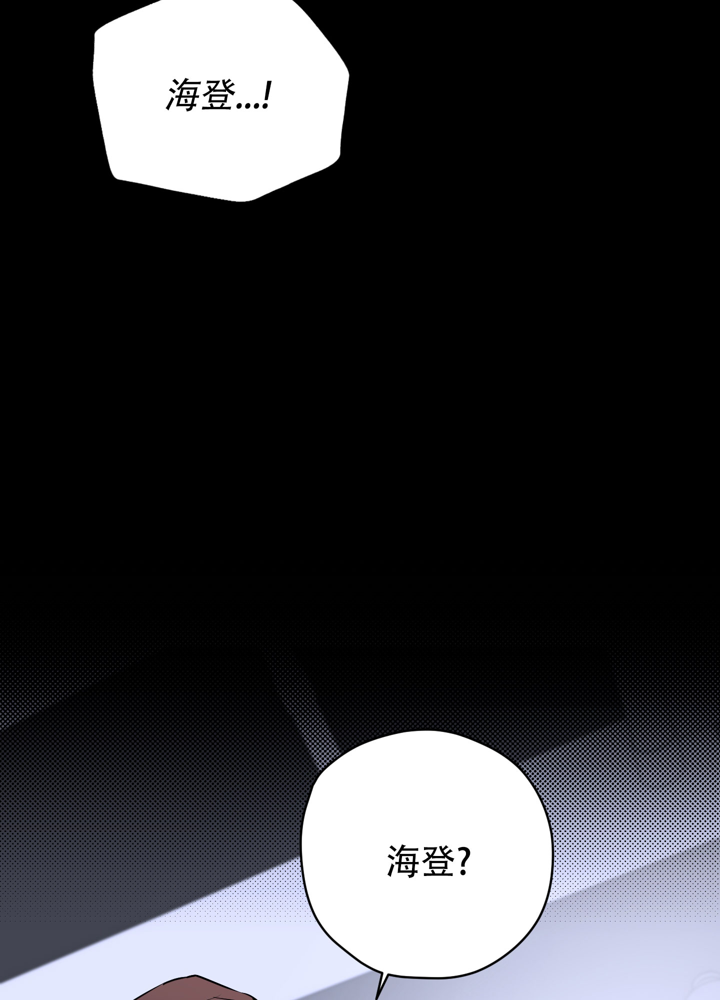 暴力美学漫画,第1话1图