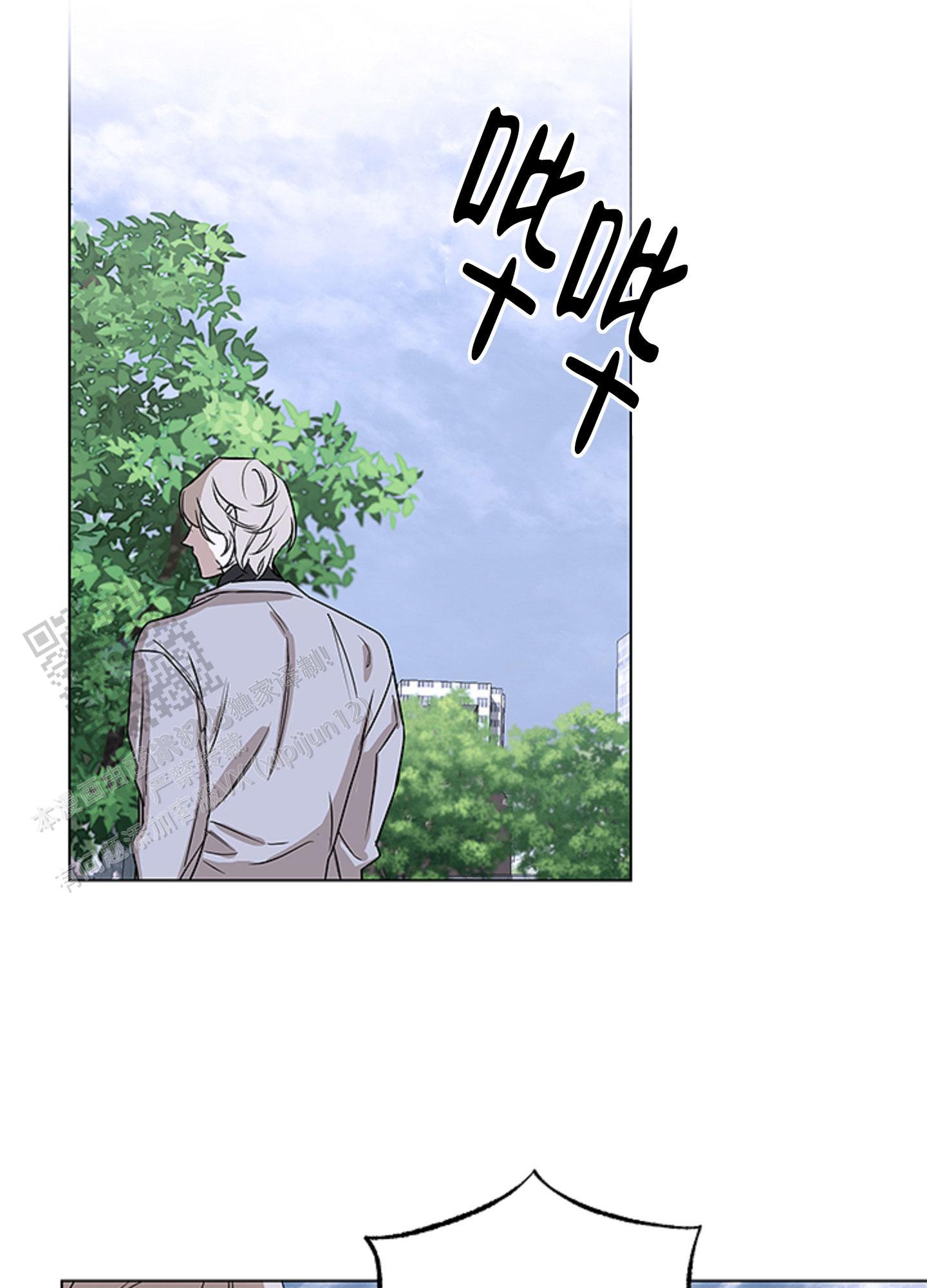 暴力美学漫画,第6话2图