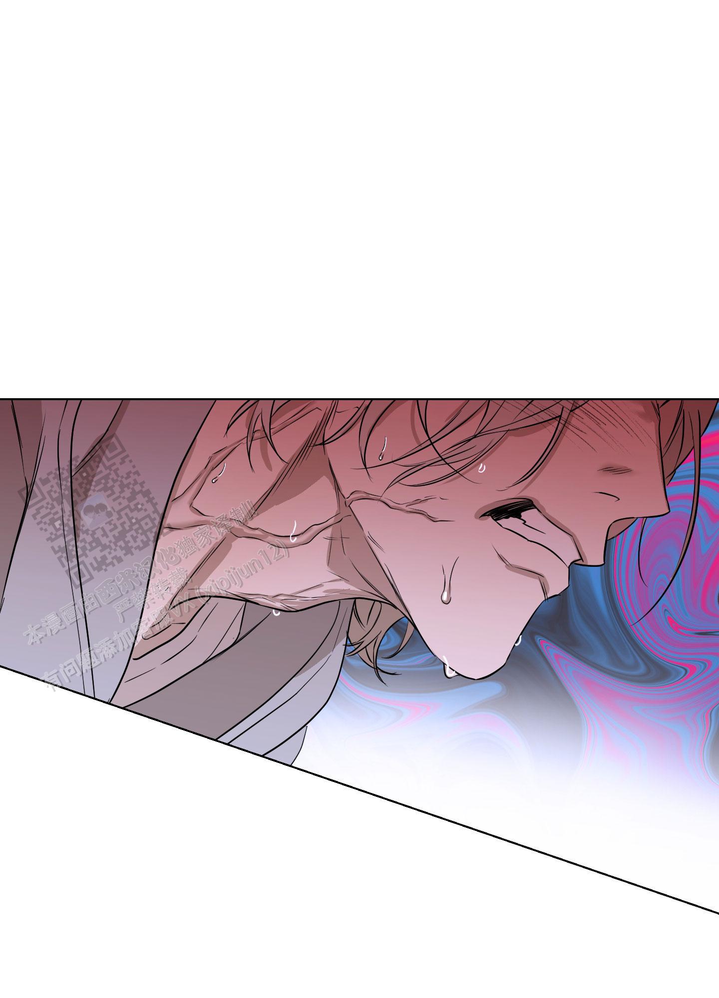 暴力美学吃一口噗唧唧免费阅读漫画,第5话1图