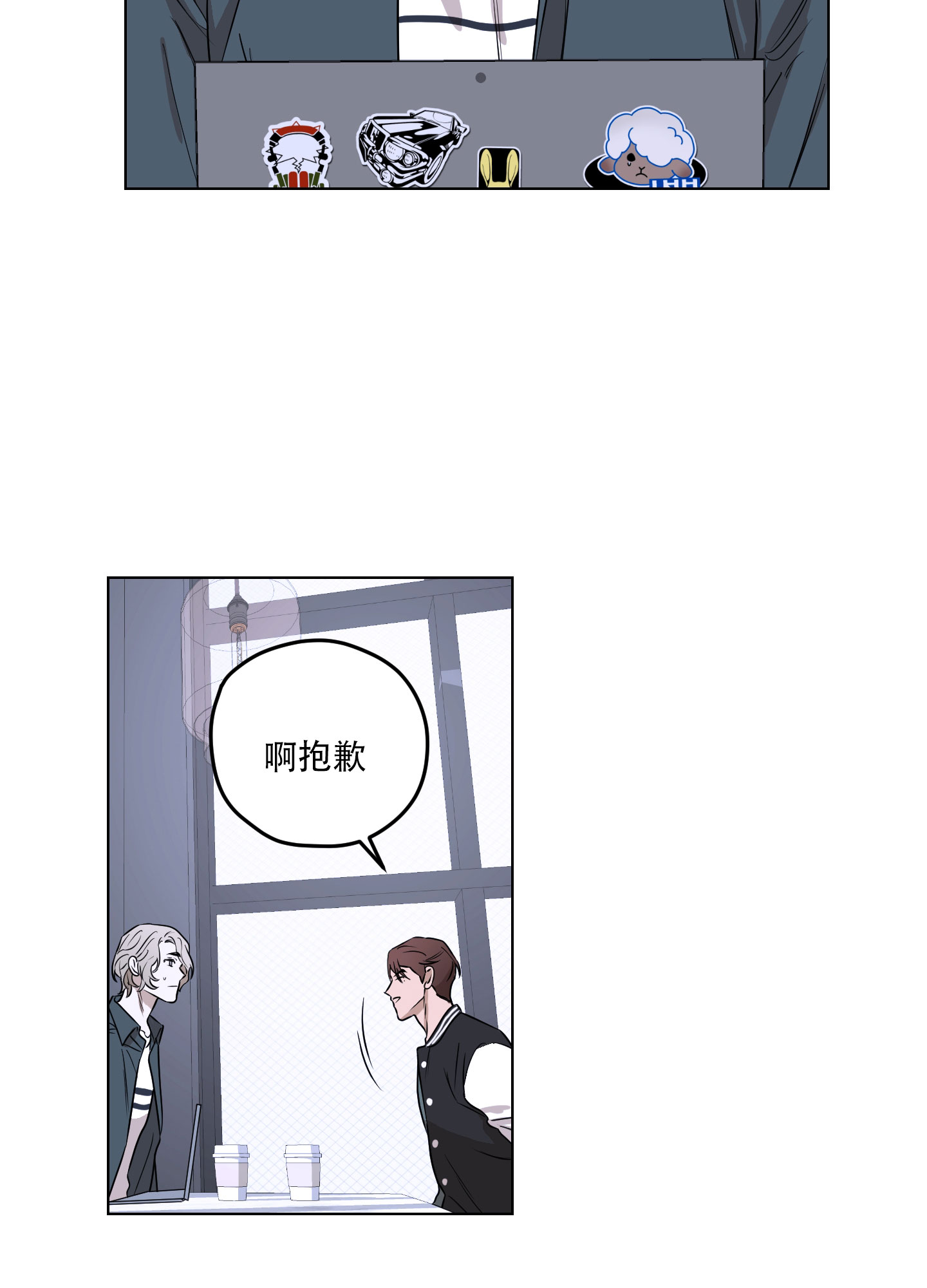 暴力美学漫画,第2话1图