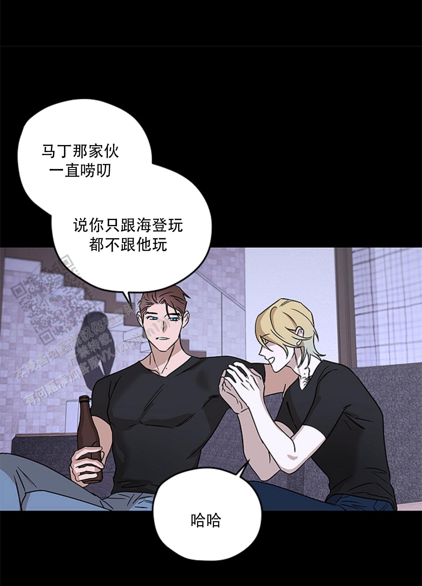 暴力美学漫画,第8话1图