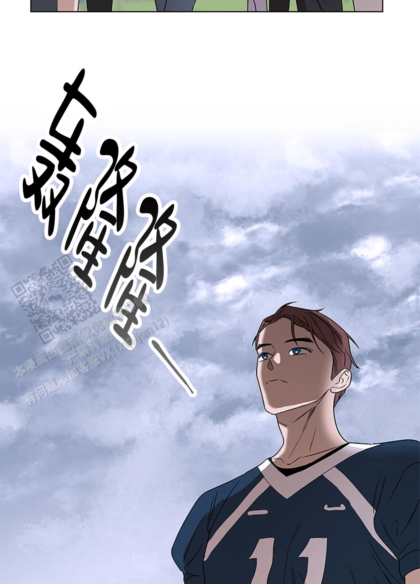 暴力美学漫画,第6话1图
