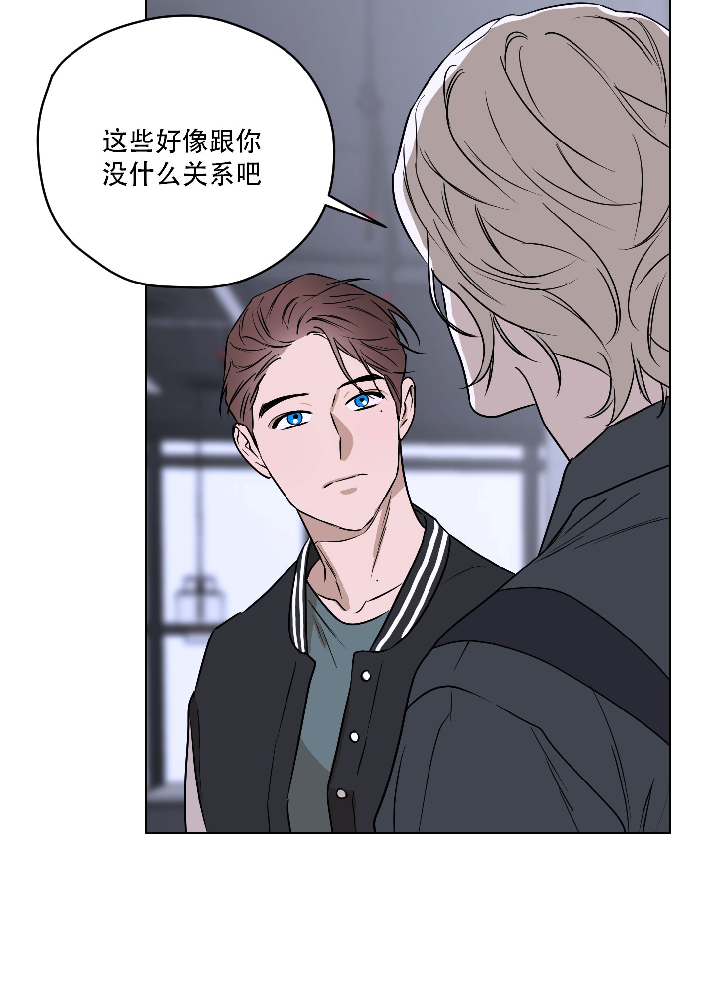 暴力美学漫画,第2话2图