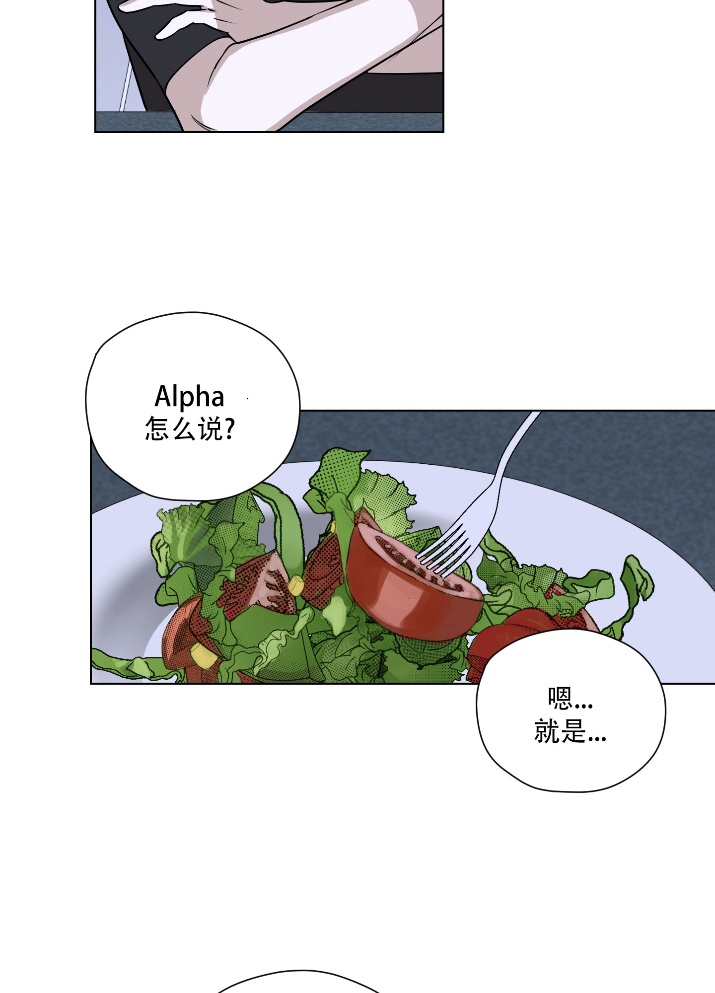 暴力美学漫画,第1话1图