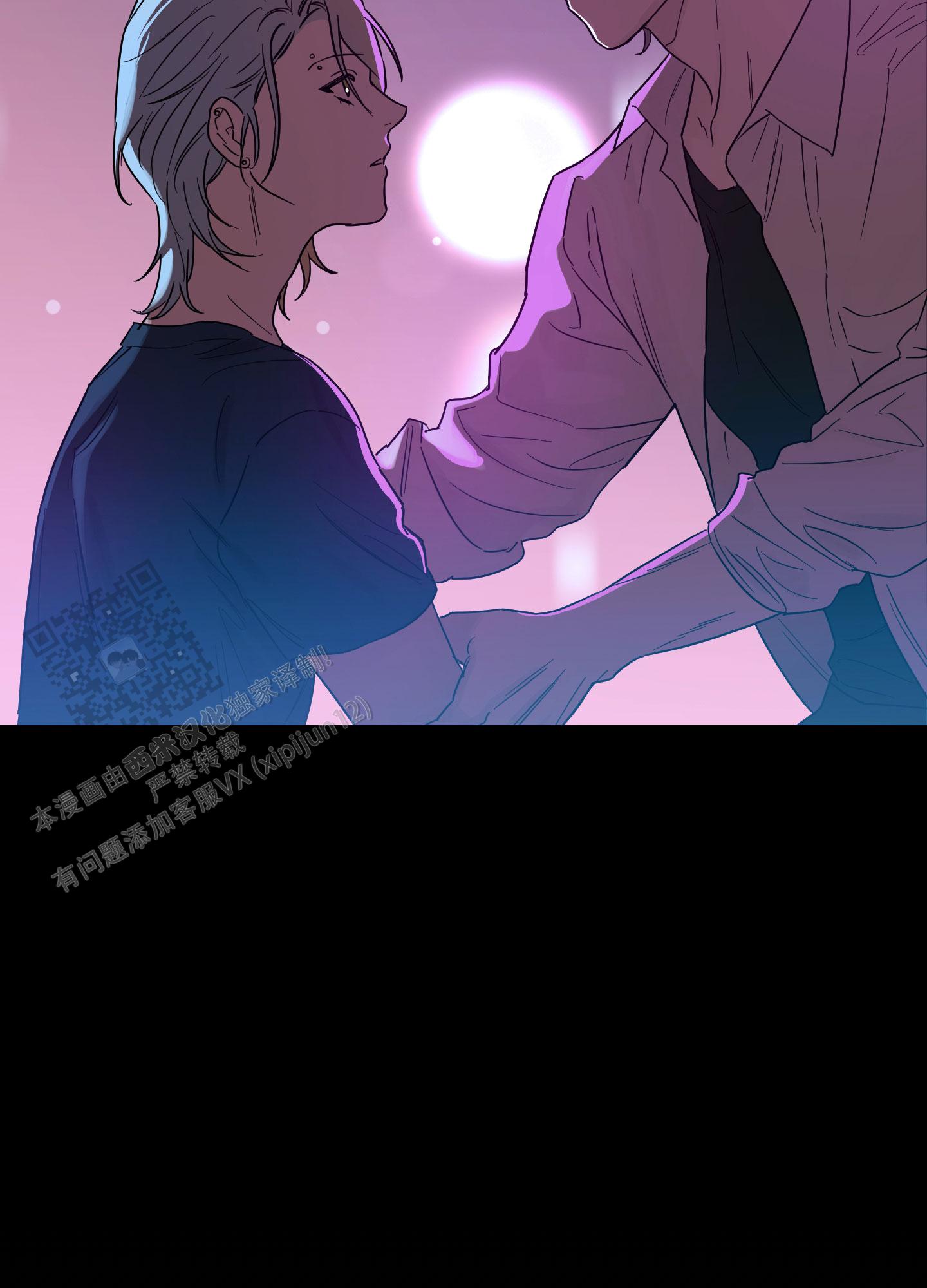 暴力美学吃一口噗唧唧免费阅读漫画,第13话1图
