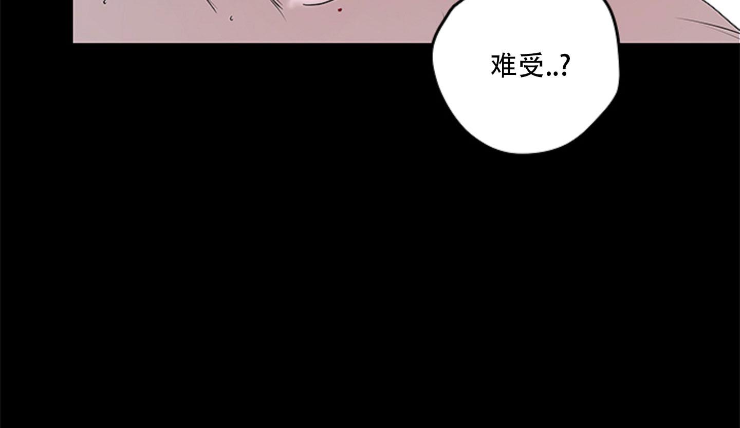 暴力美学漫画,第6话1图