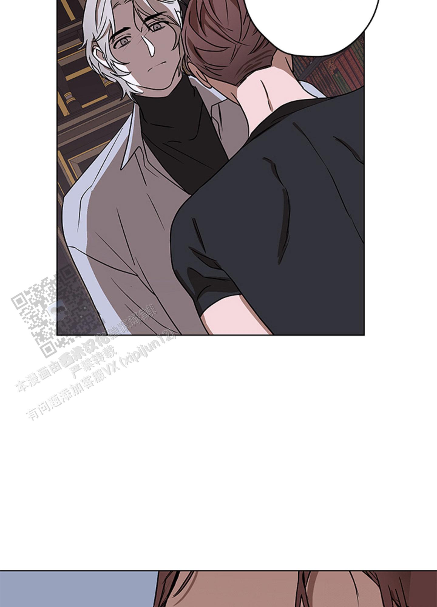 暴力美学漫画,第10话1图