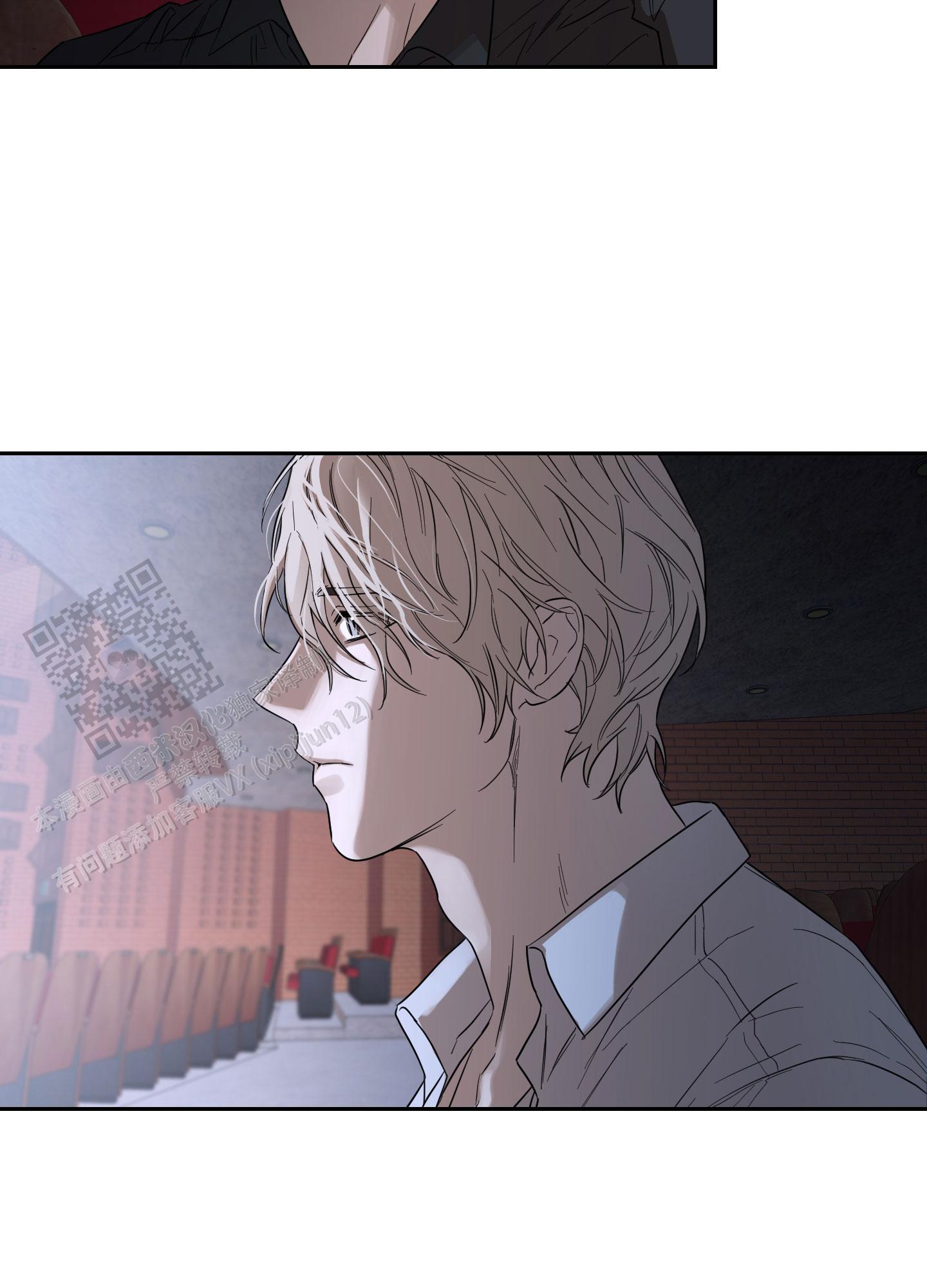 暴力美学漫画,第18话2图