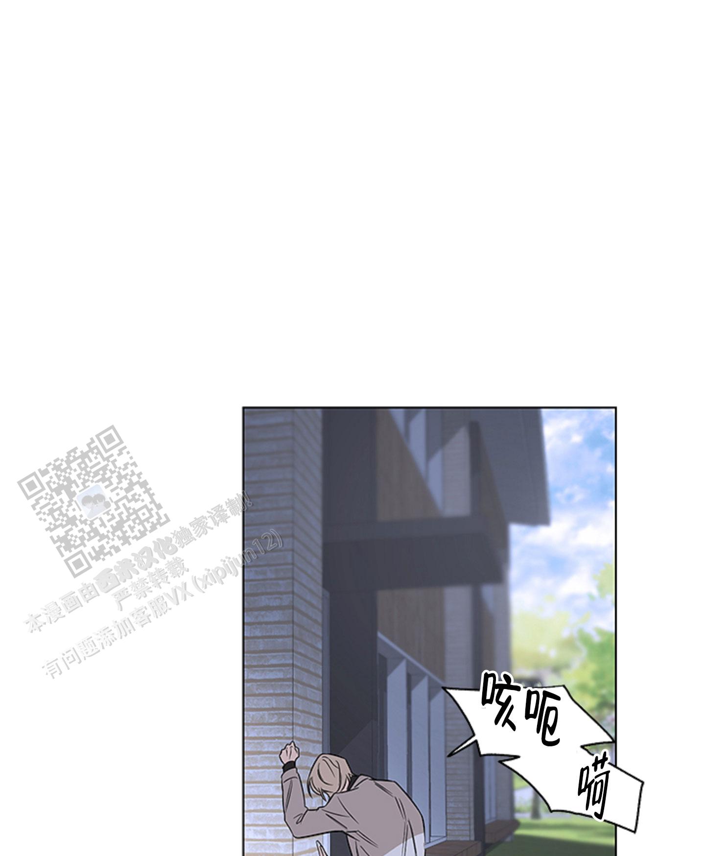 暴力美学漫画,第6话1图