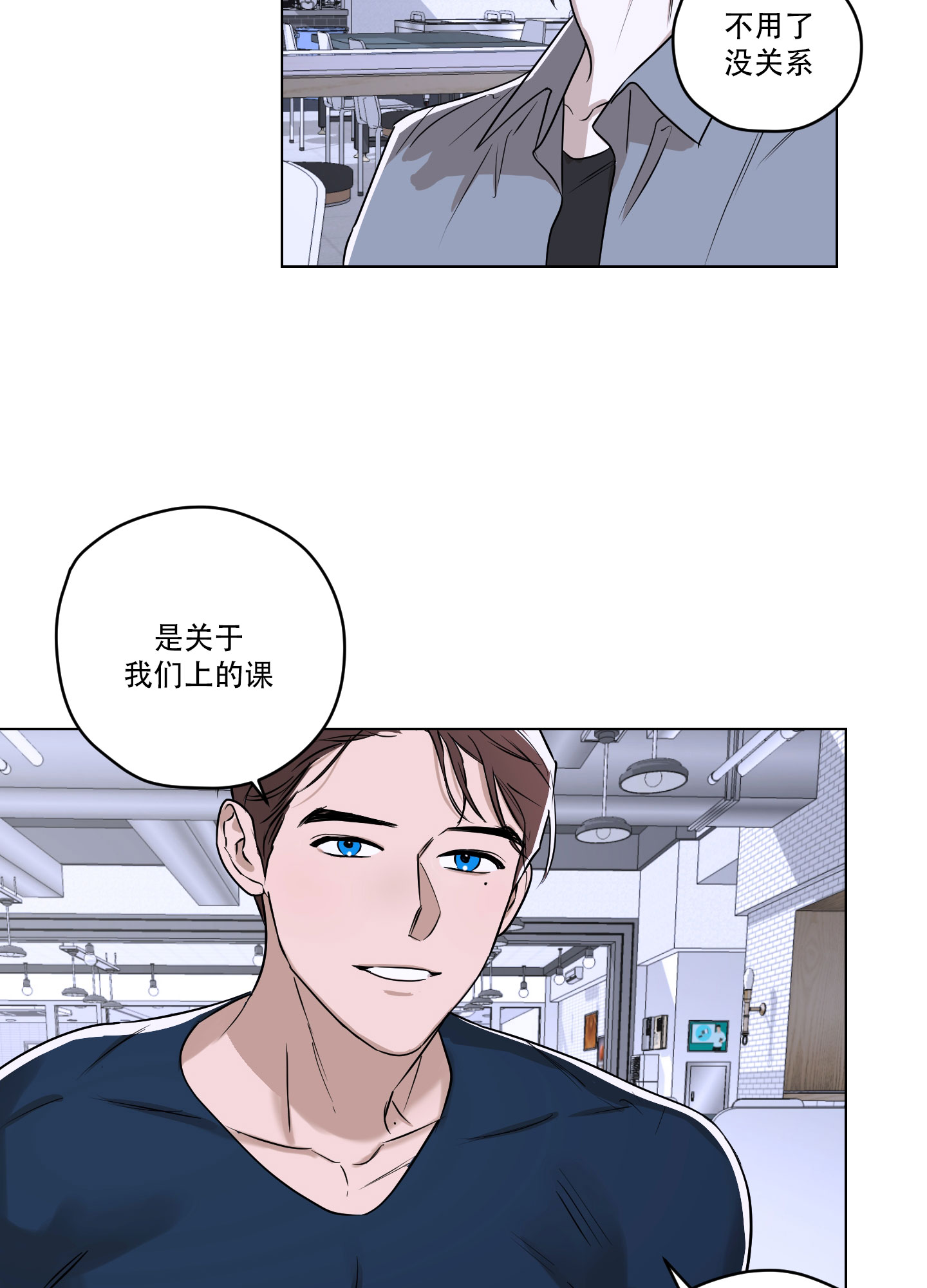 暴力美学漫画,第1话1图