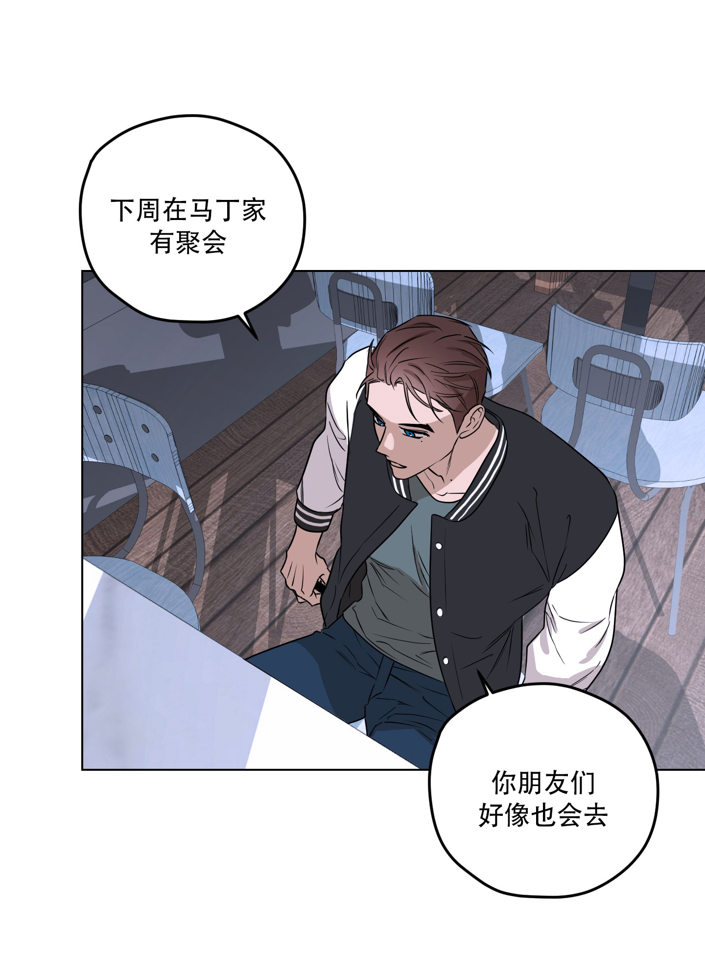 暴力美学漫画,第2话2图