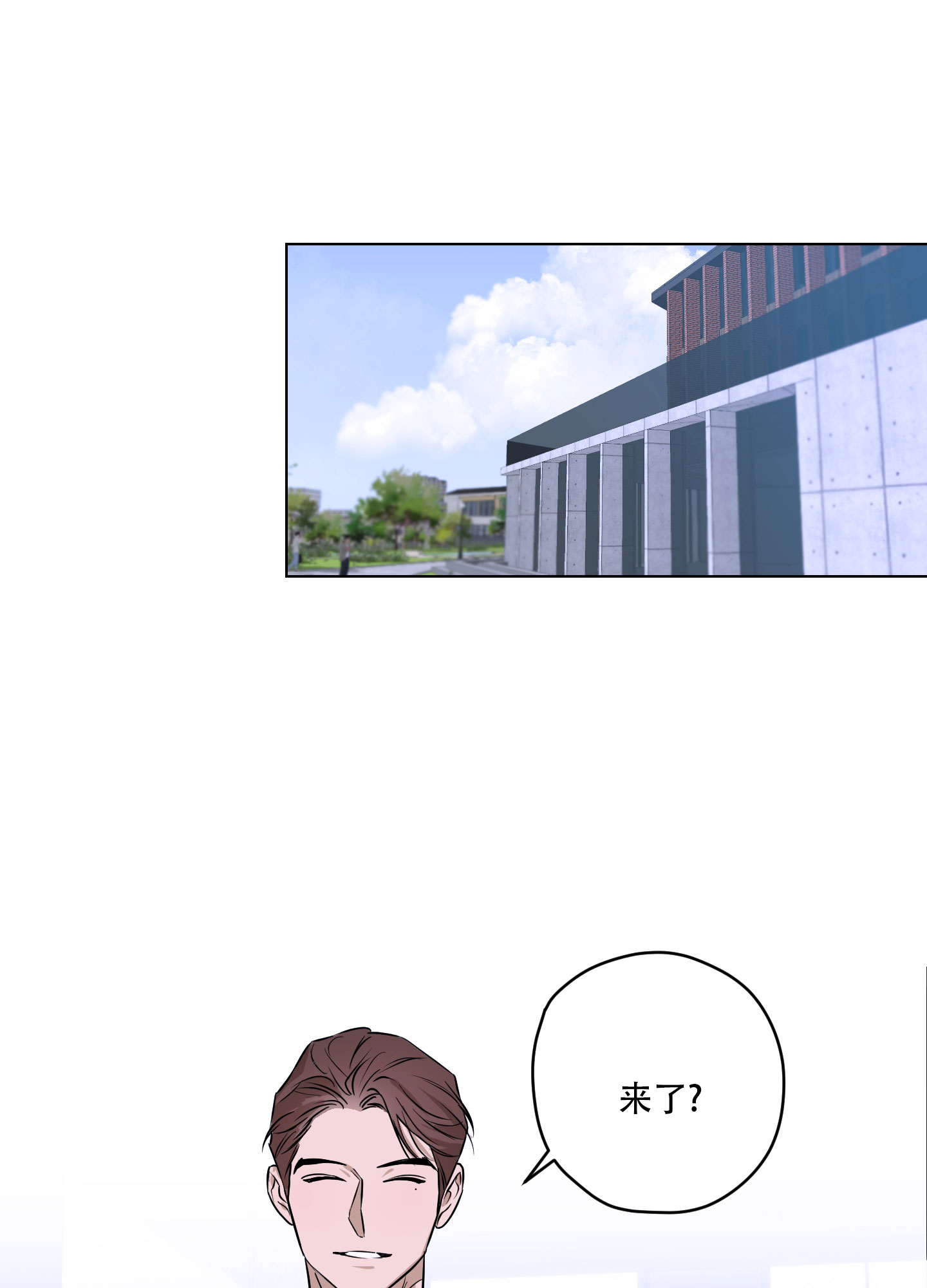 暴力美学漫画,第1话2图