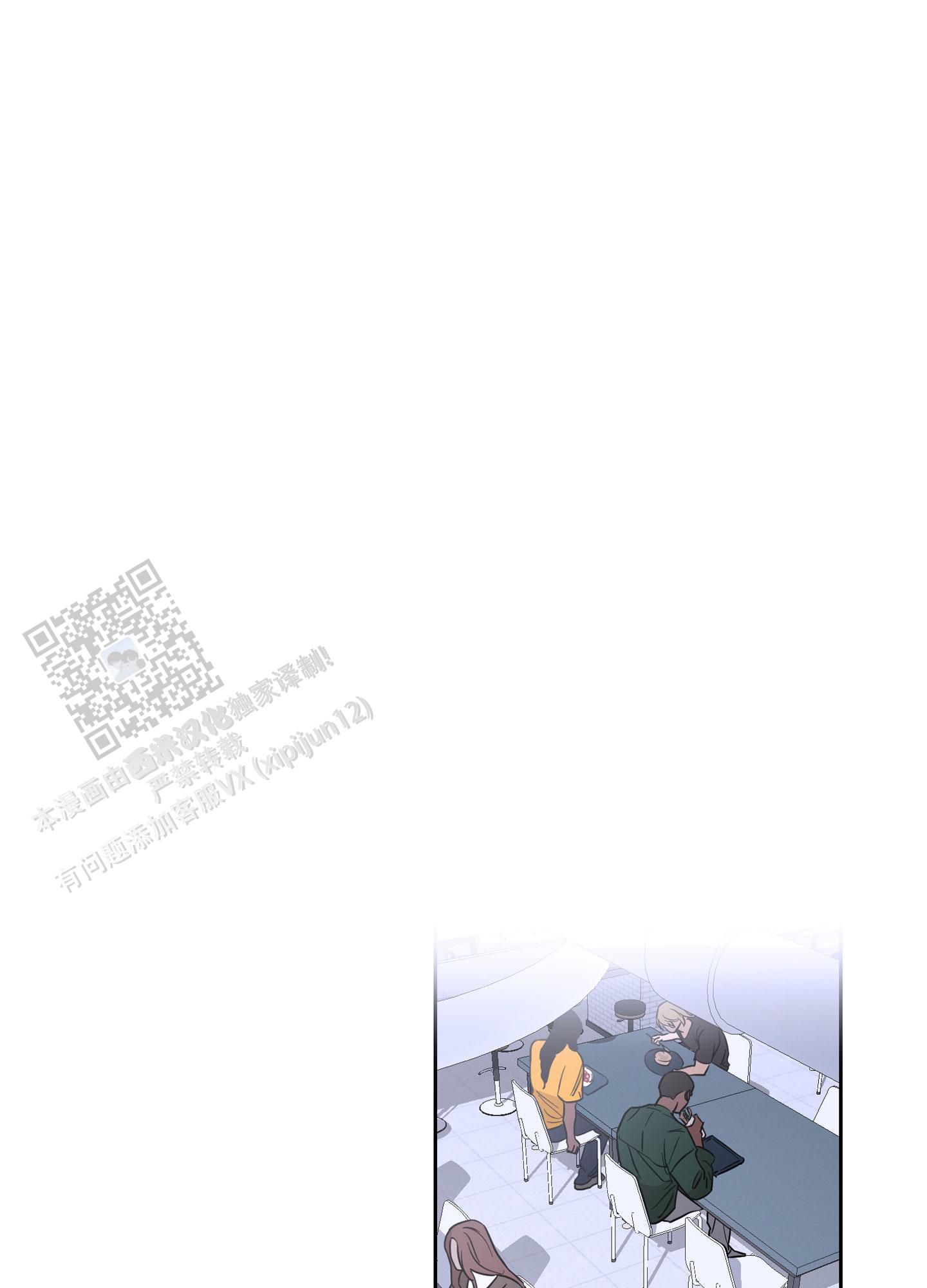 暴力美学完整版免费漫画,第17话1图