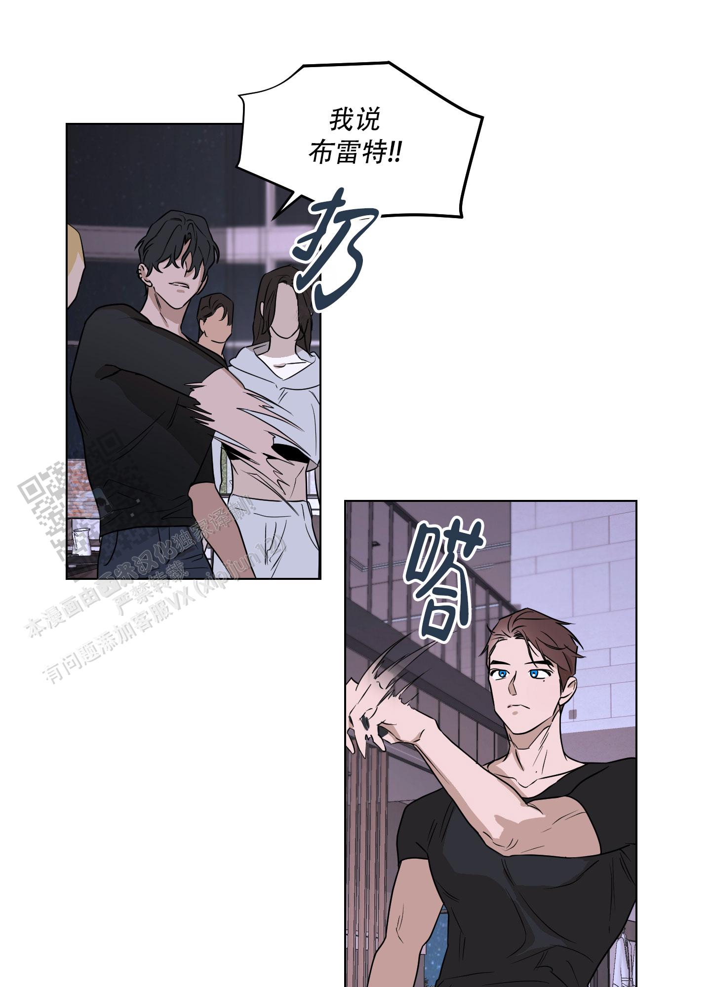 暴力美学漫画,第4话1图