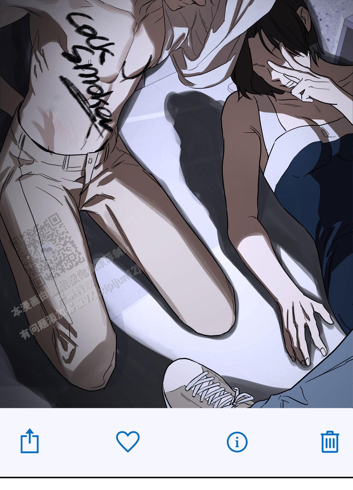 暴力美学漫画,第14话1图