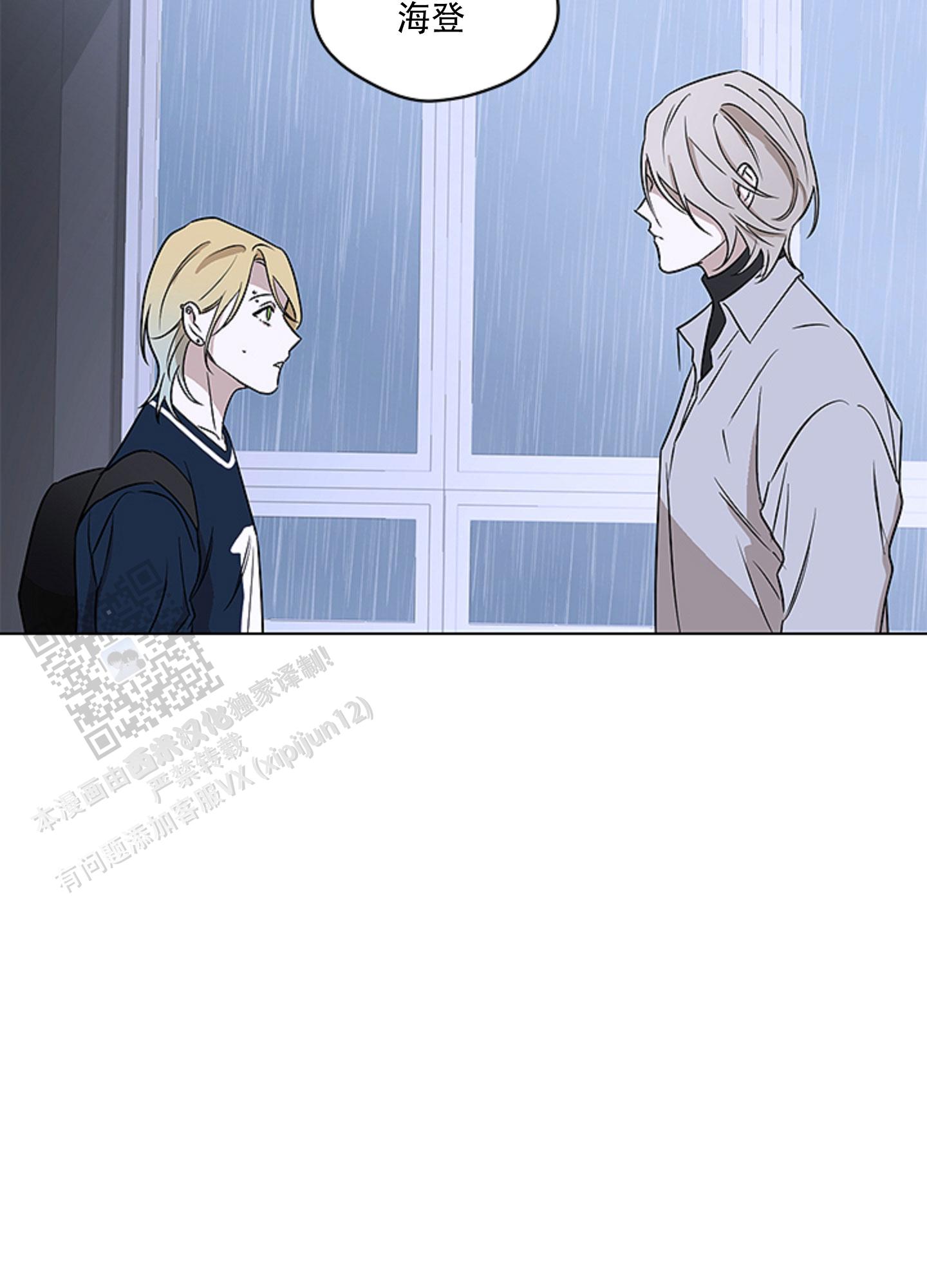 暴力美学吃一口噗唧唧免费阅读漫画,第7话1图