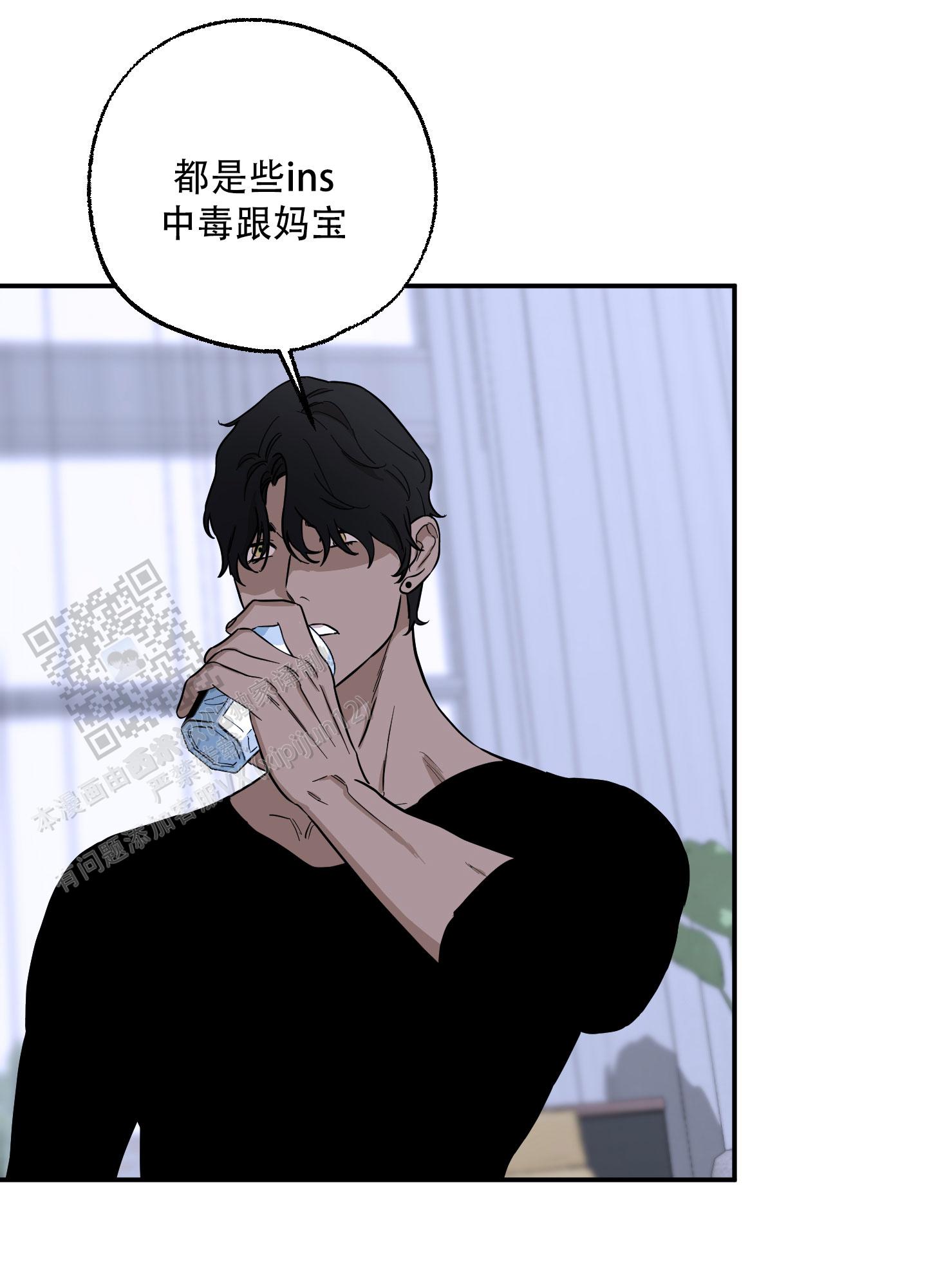 暴力美学漫画,第15话1图
