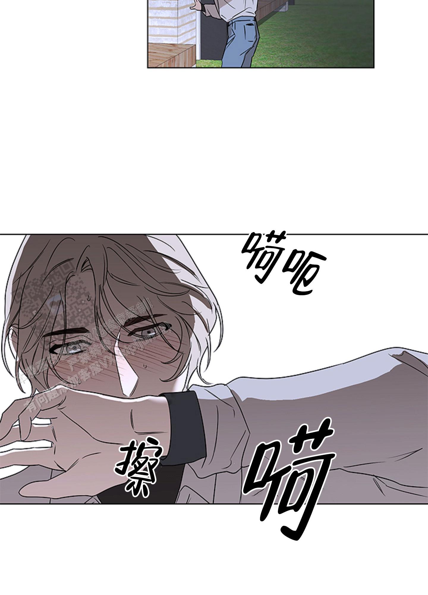 暴力美学漫画,第6话2图