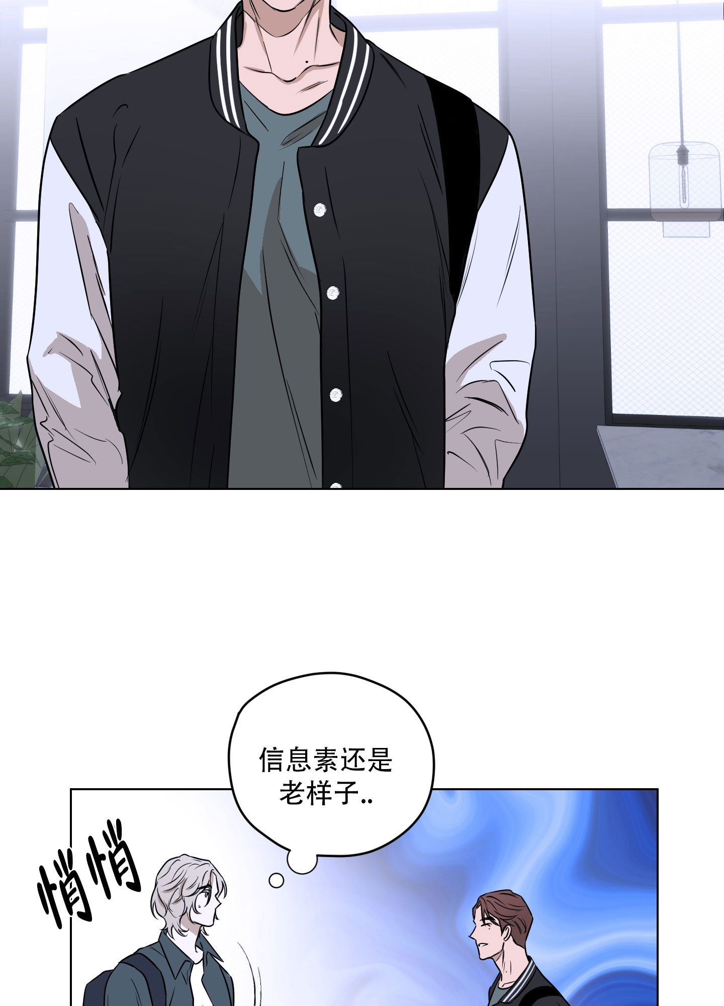 暴力美学漫画,第1话1图