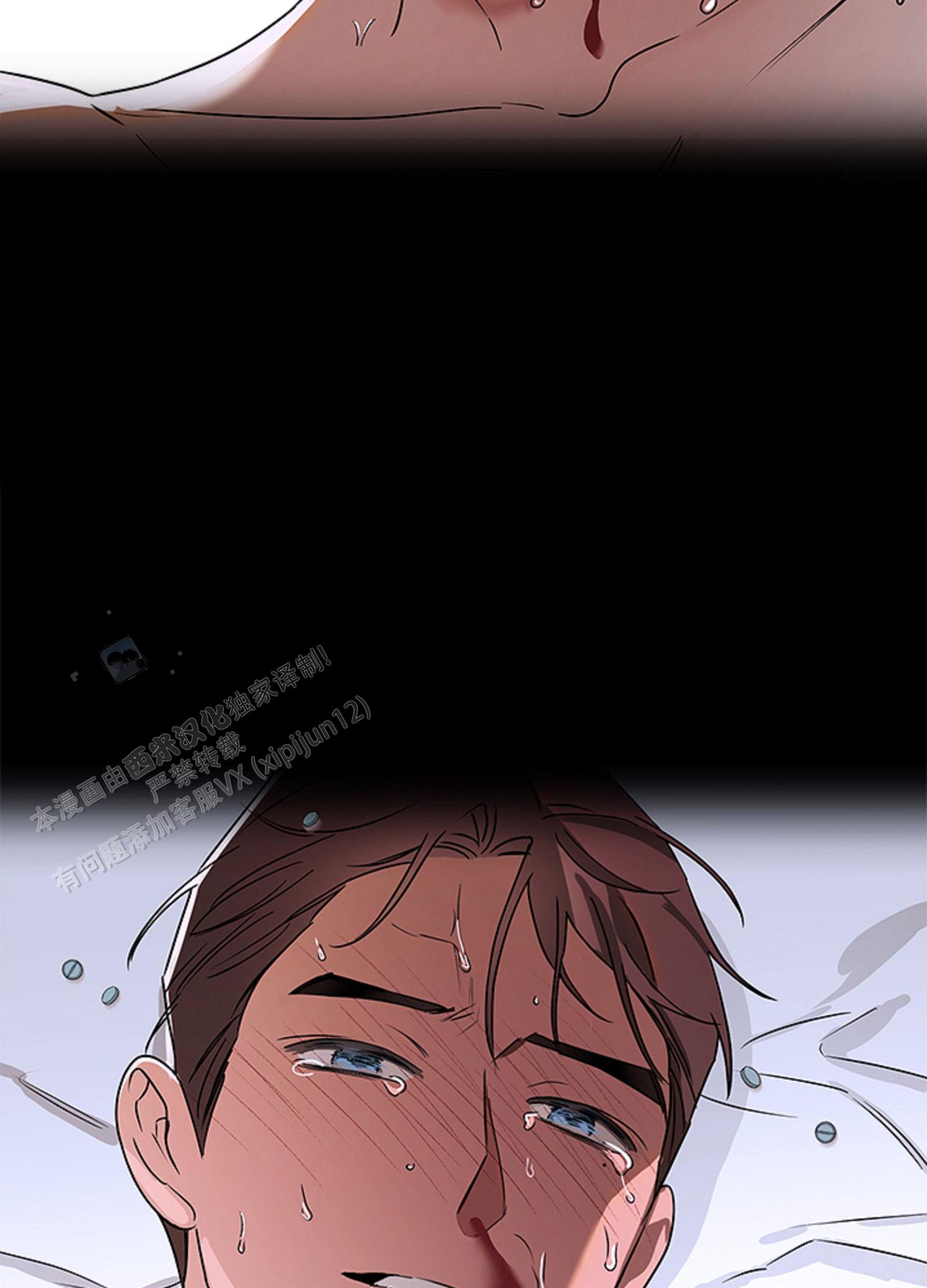 暴力美学漫画,第10话2图