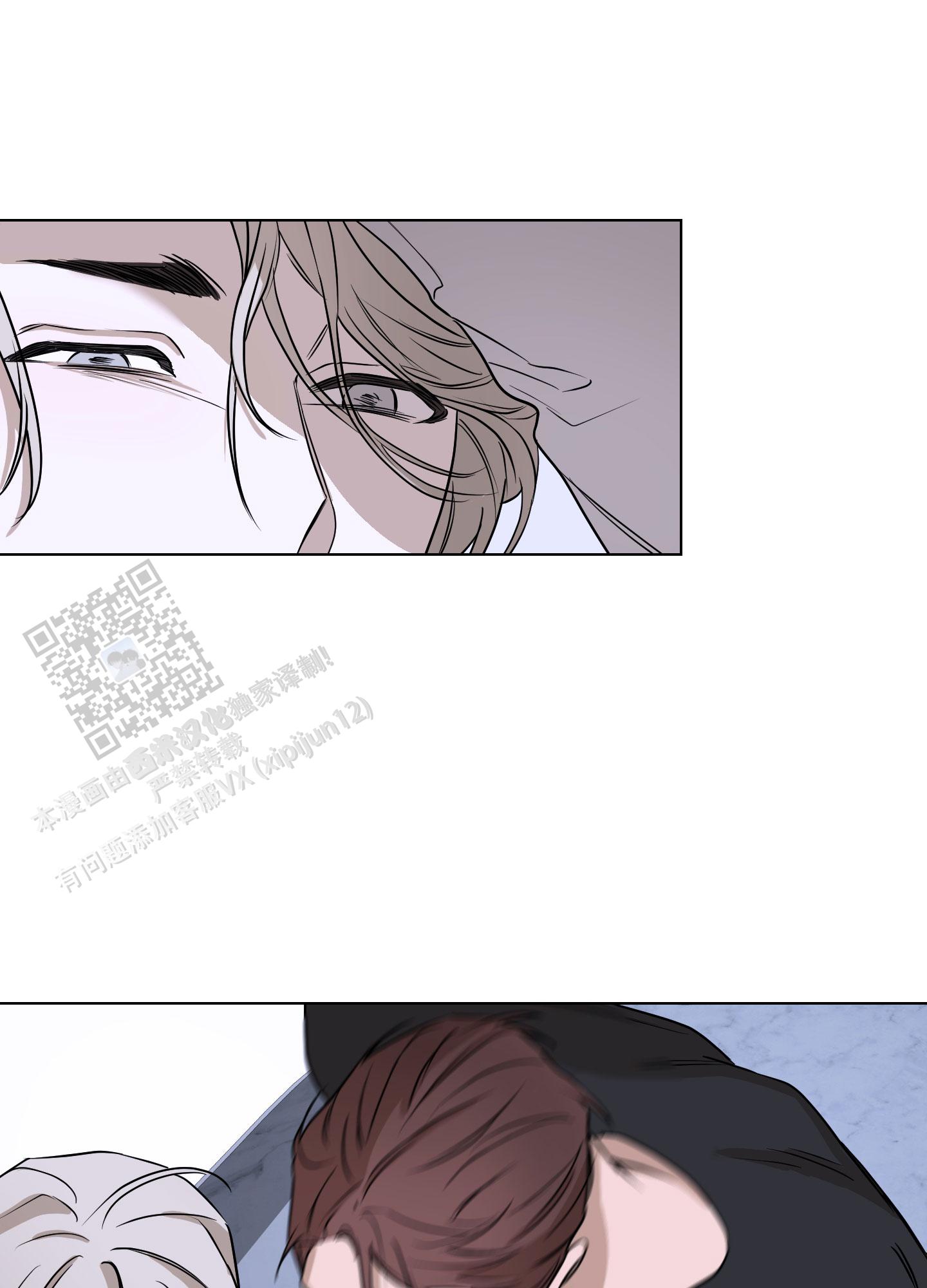 暴力美学漫画,第5话2图