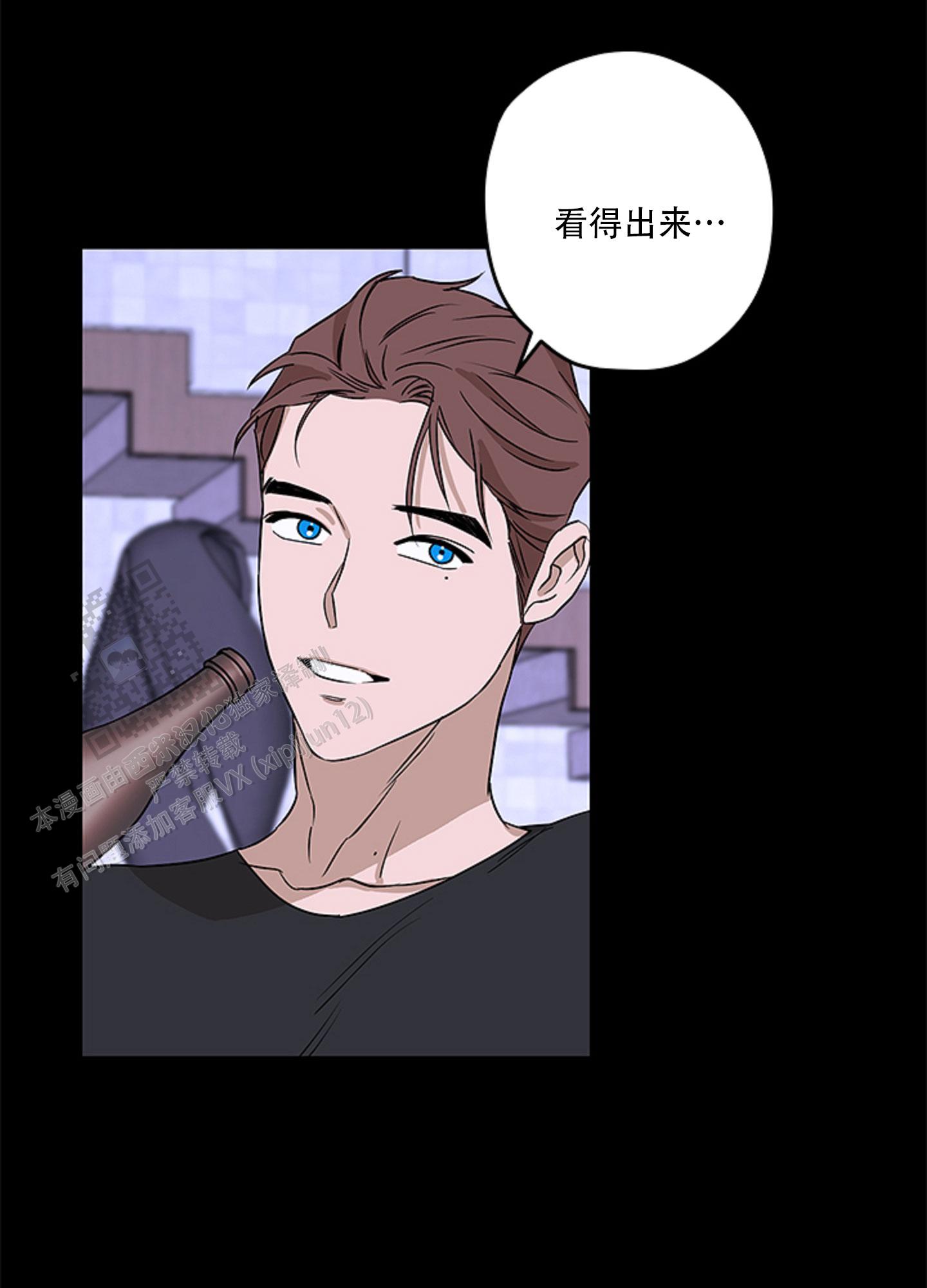 暴力美学漫画,第8话2图