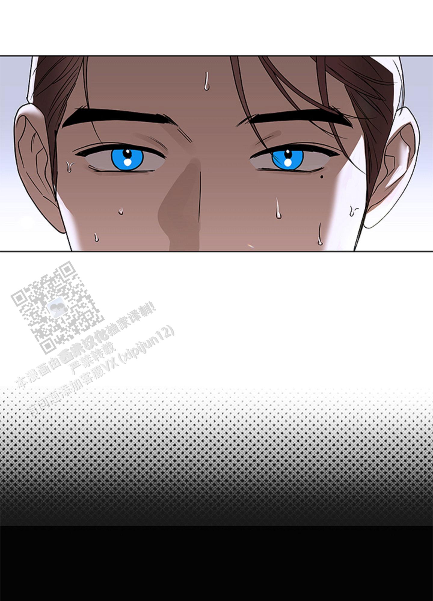 暴力美学漫画,第6话1图