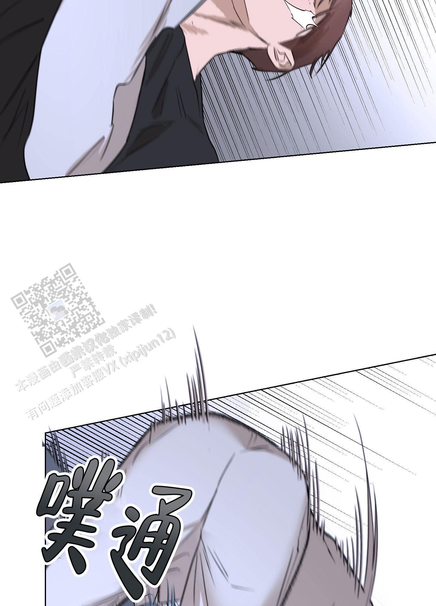 暴力美学漫画,第5话1图