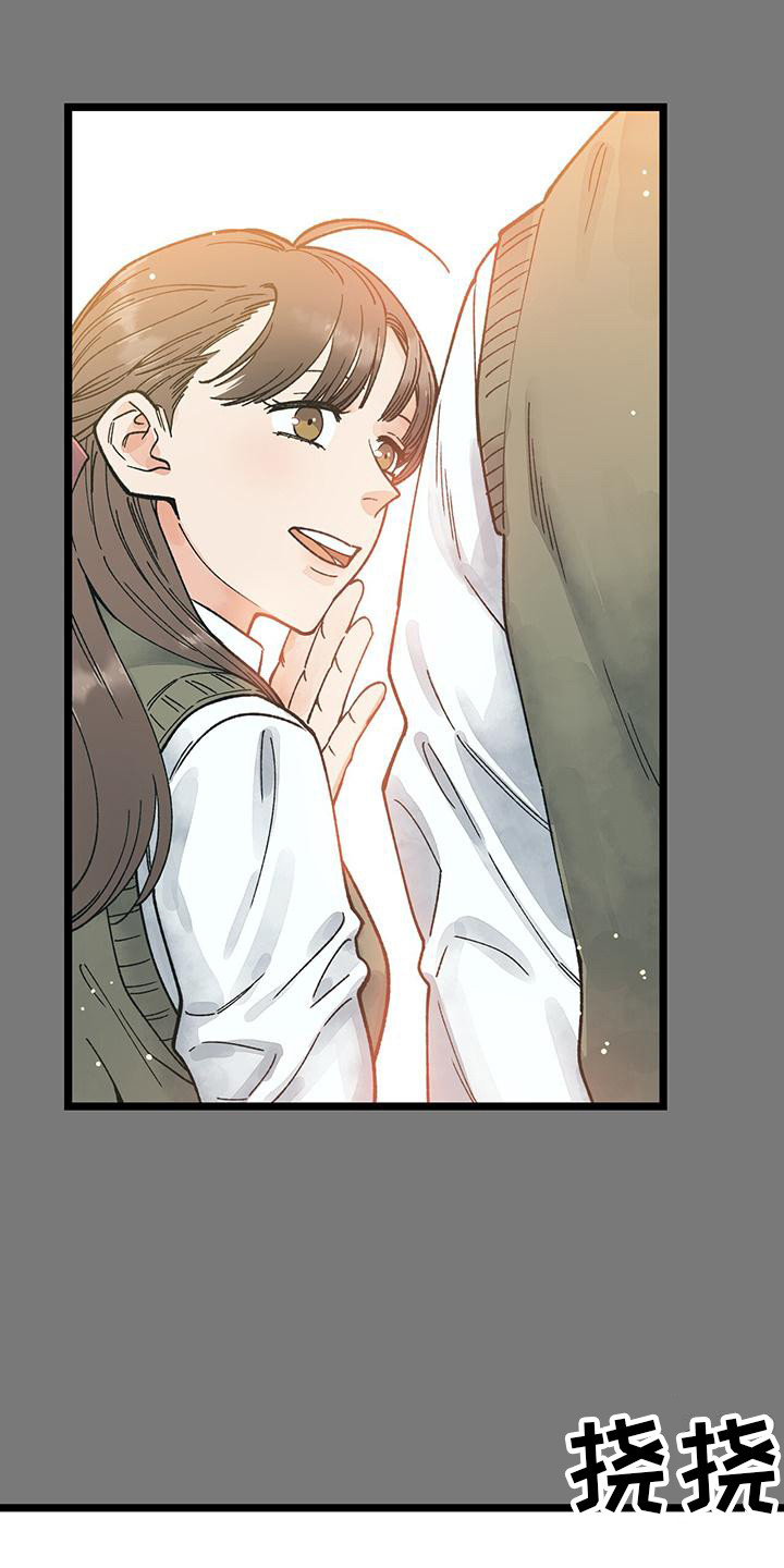 告白小说完整版免费漫画,第4话1图