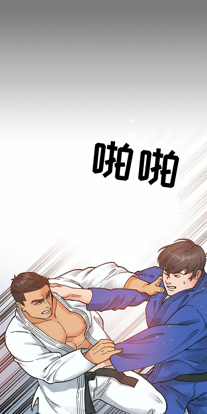 告白完整版漫画,第8话1图