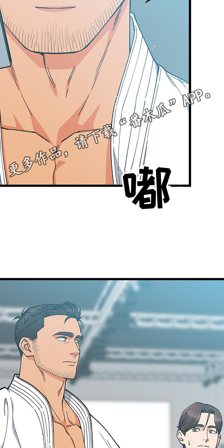 告白小说完整版免费漫画,第10话1图