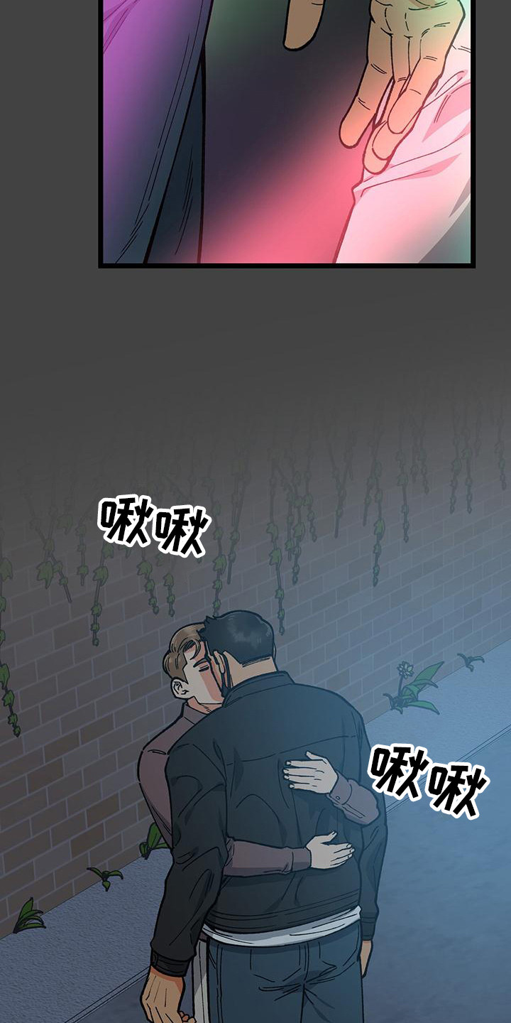 告白采访漫画,第3话2图