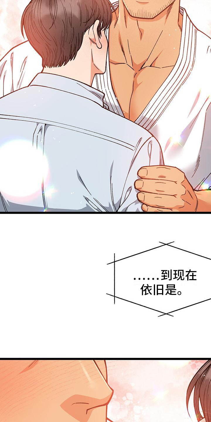 告白采访漫画,第7话1图