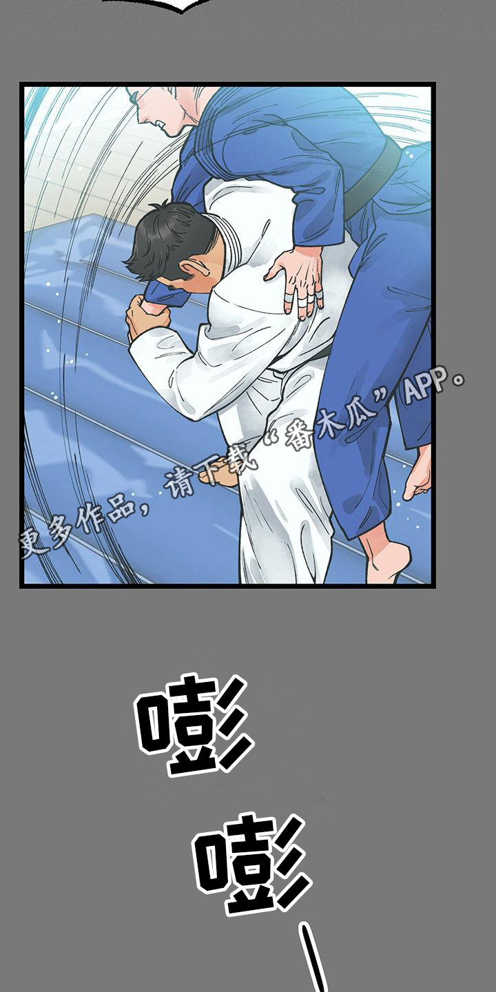 告白采访漫画,第5话1图