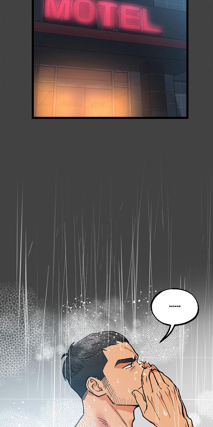 告白采访漫画,第3话2图