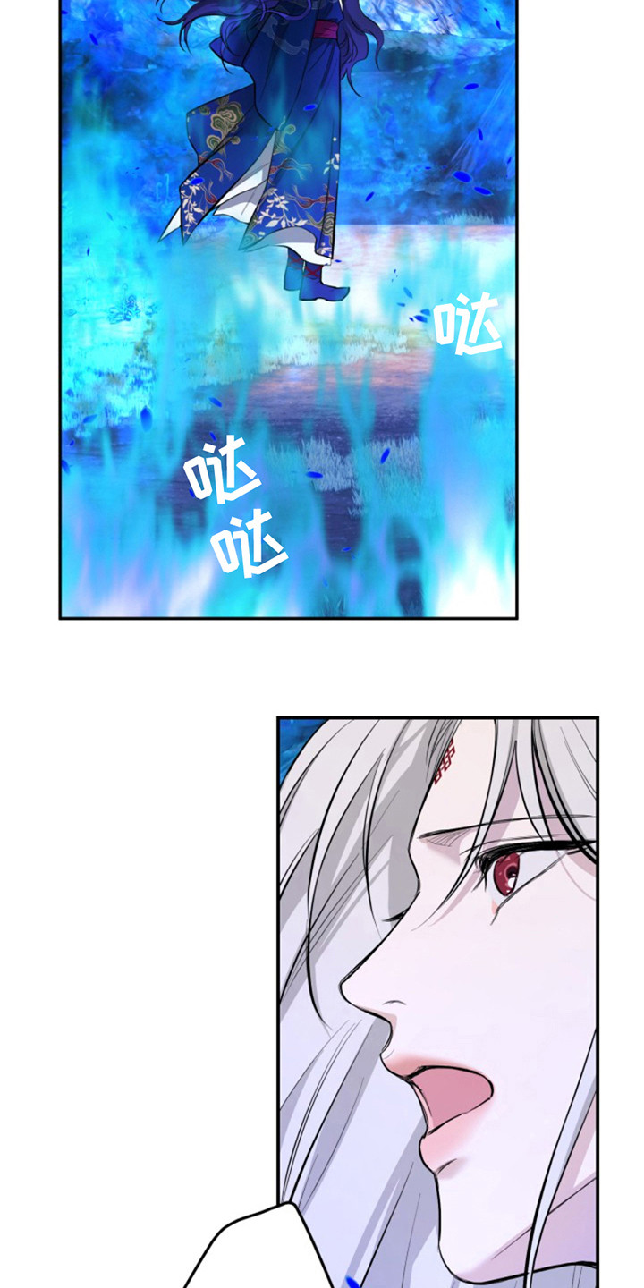 双铃传神官赐福漫画,第4话1图