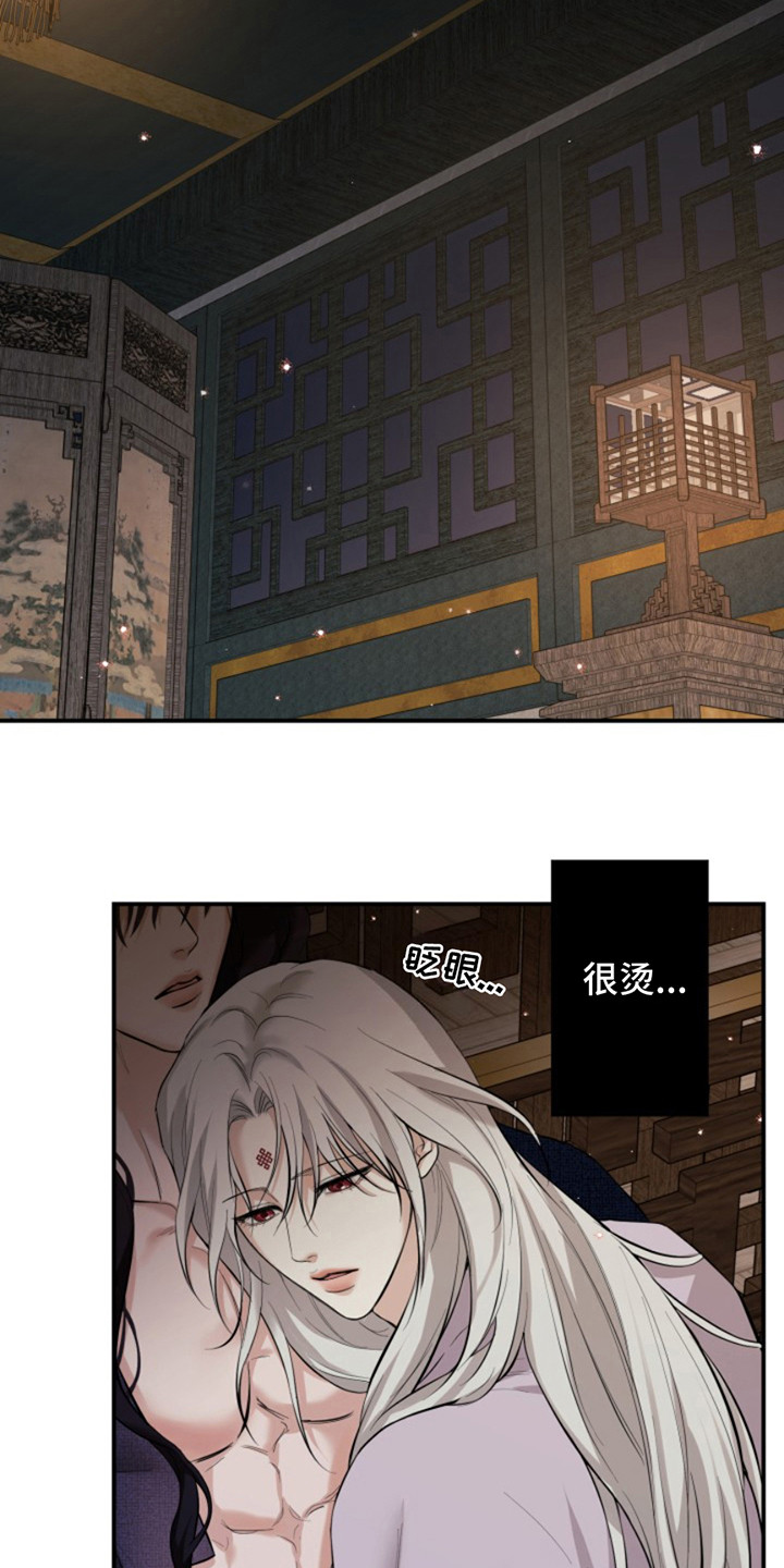 双铃传神官赐福漫画,第9话2图
