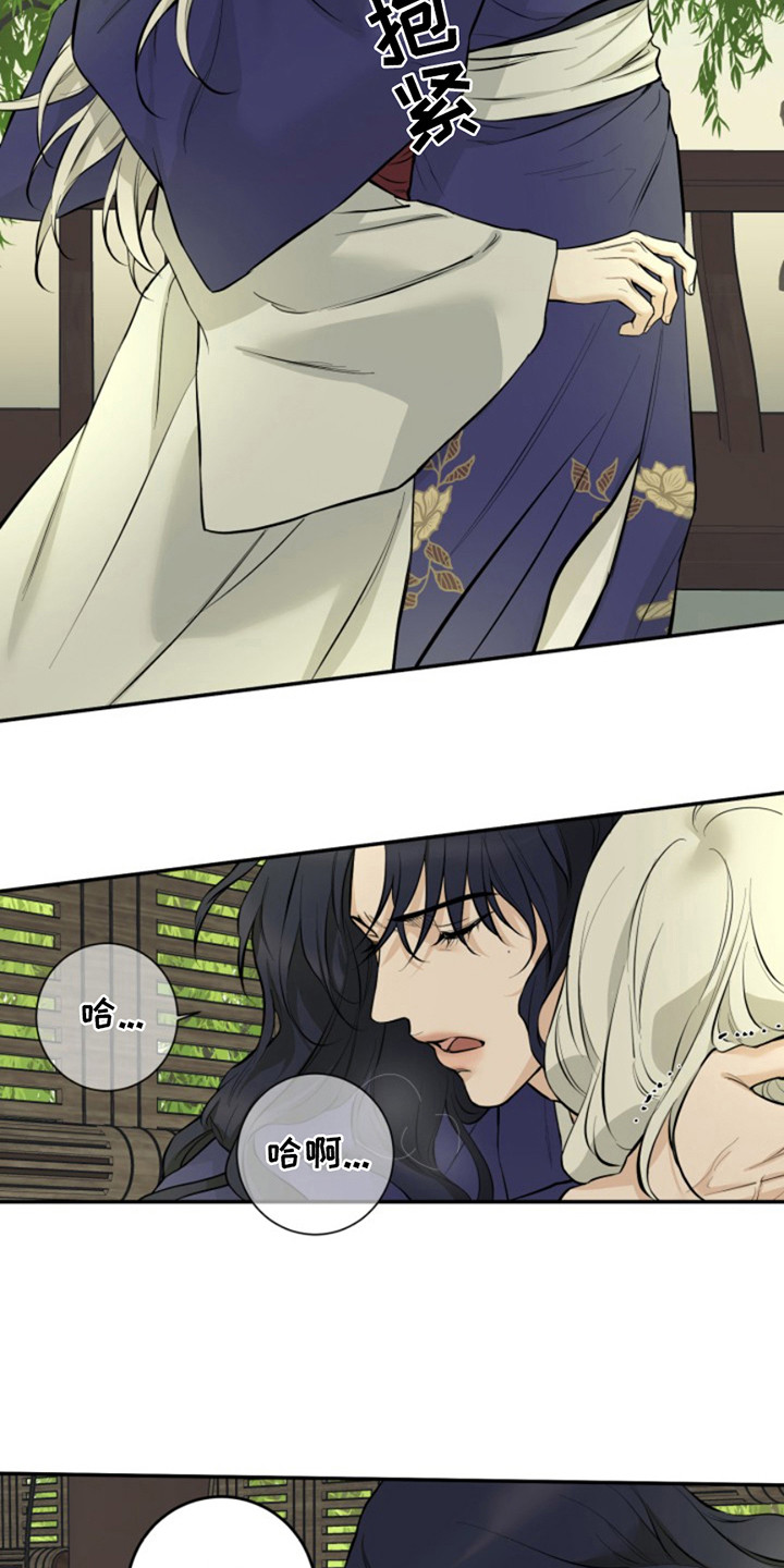 双铃传神官赐福漫画,第8话2图