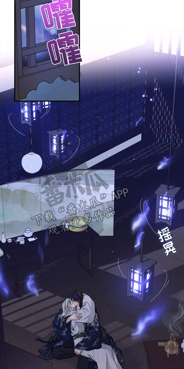 双铃传神官赐福漫画,第9话2图