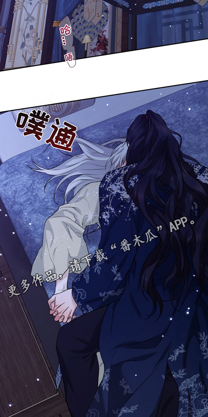 双铃传神官赐福漫画,第12话1图