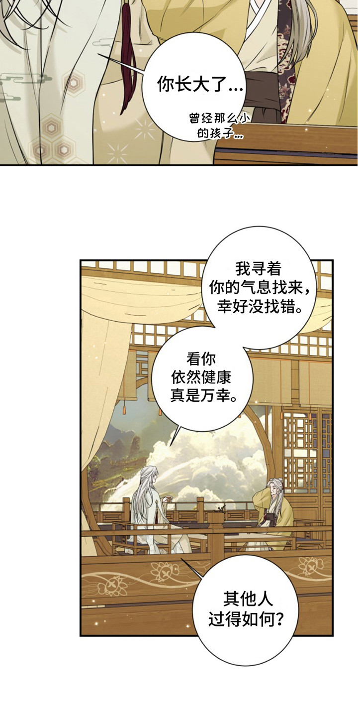 双铃传神官赐福漫画,第11话1图